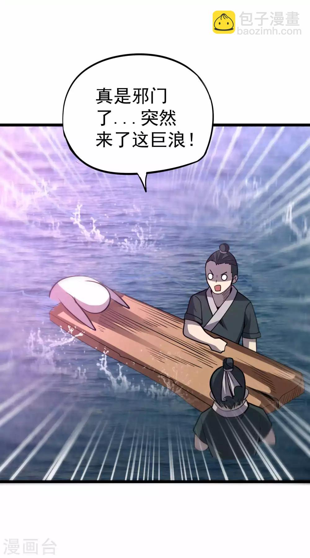 第2季27话 女王之死-第113话