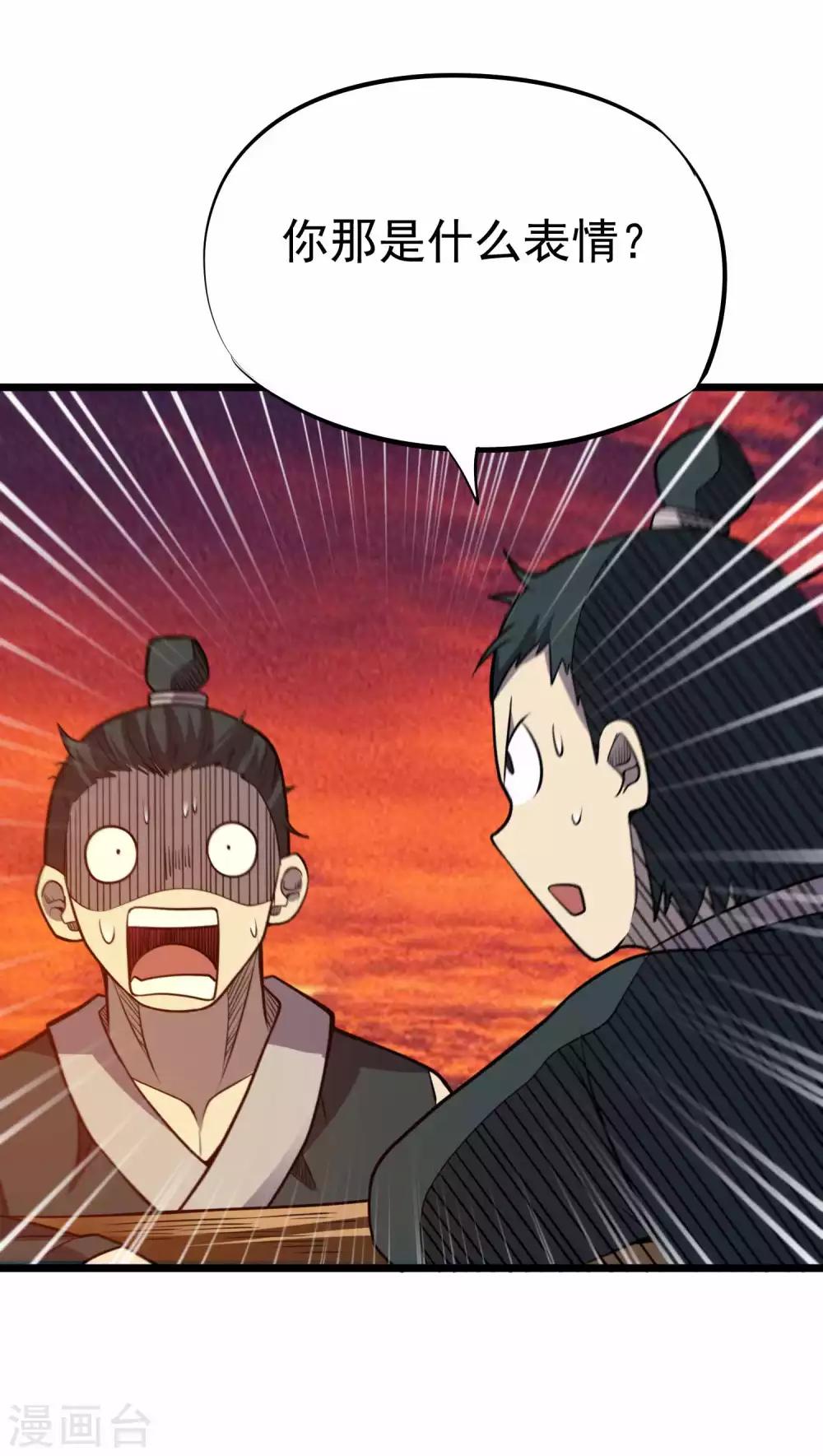 第2季27话 女王之死-第113话