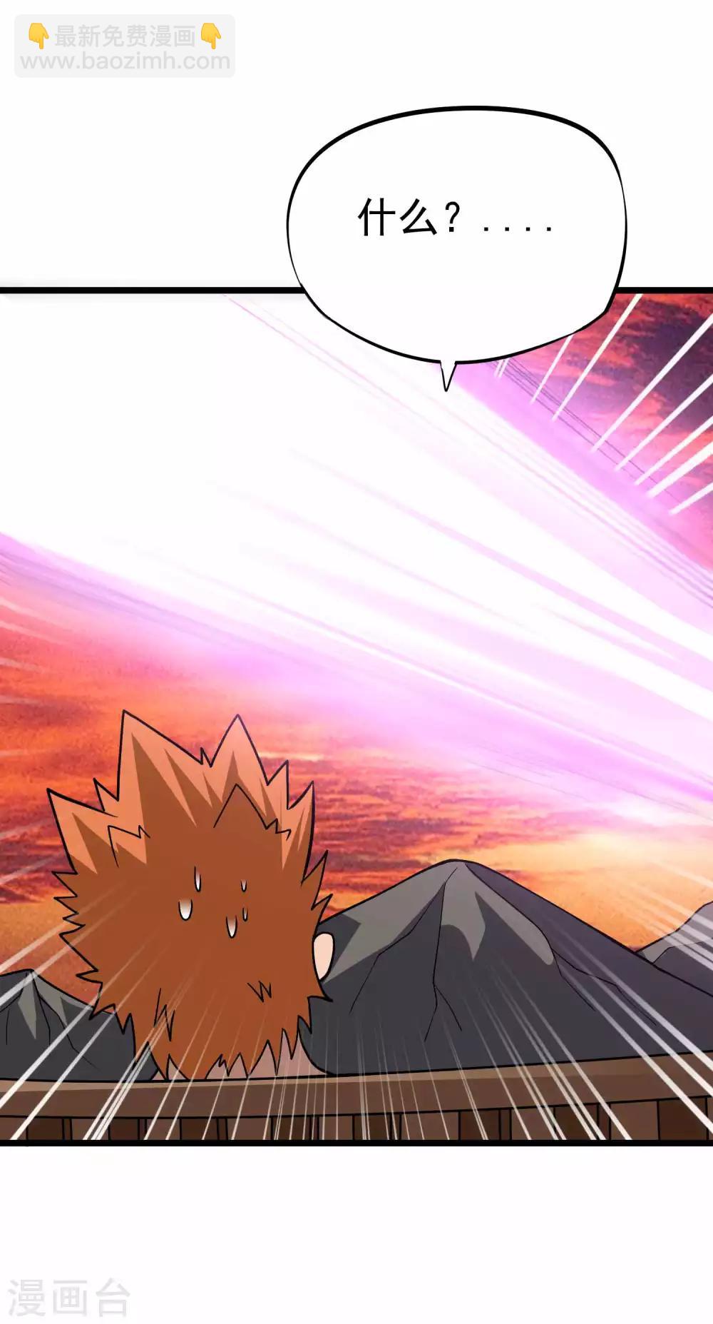 第2季27话 女王之死-第113话