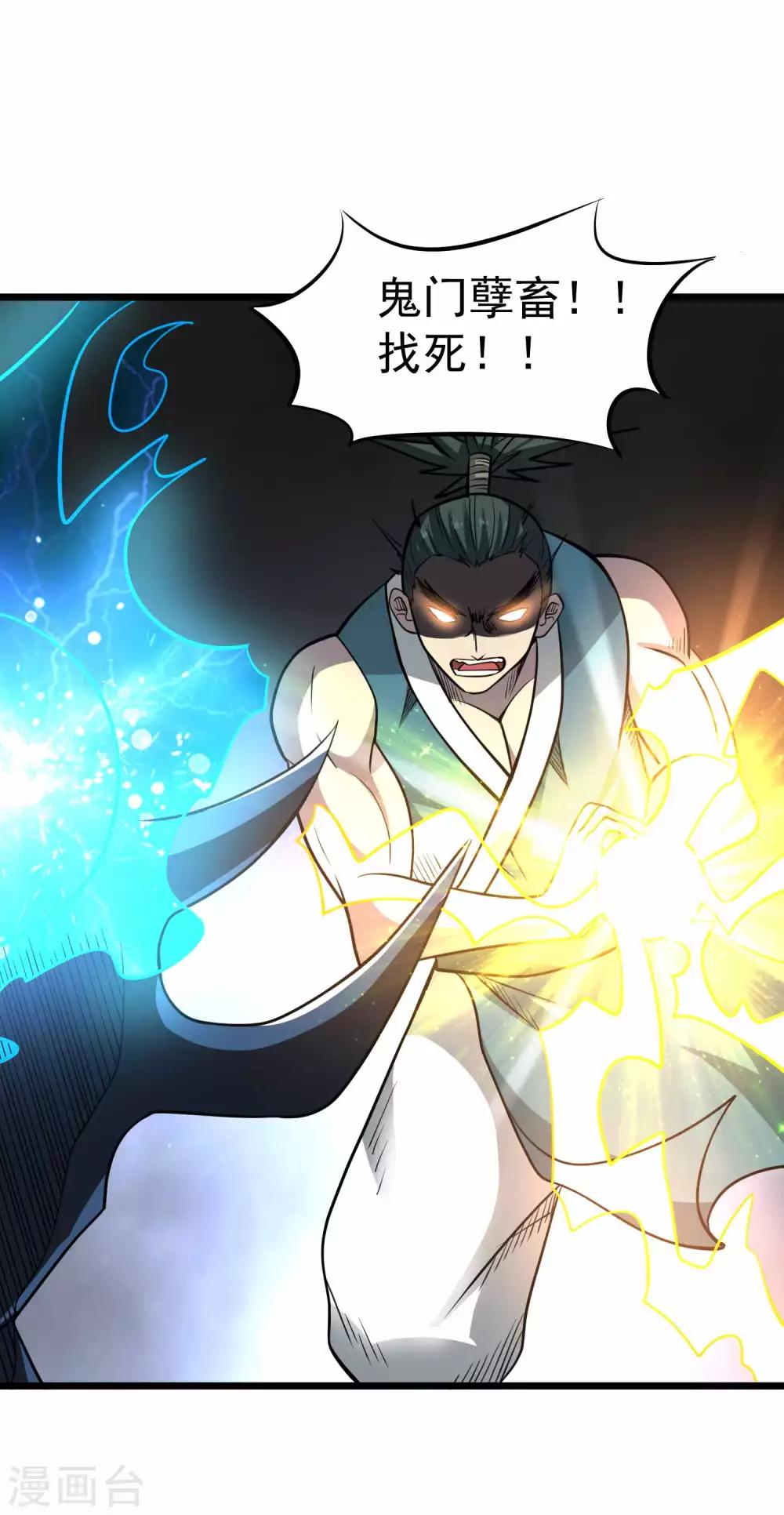 第2季27话 女王之死-第113话