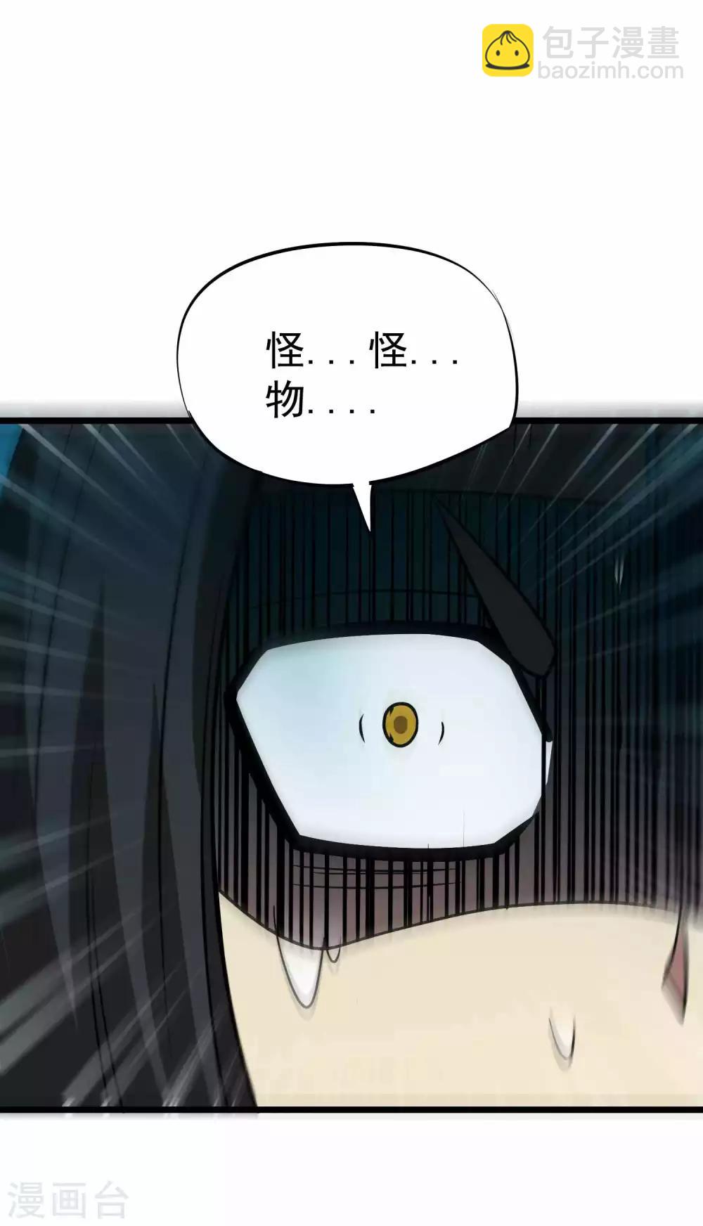 第2季27话 女王之死-第113话