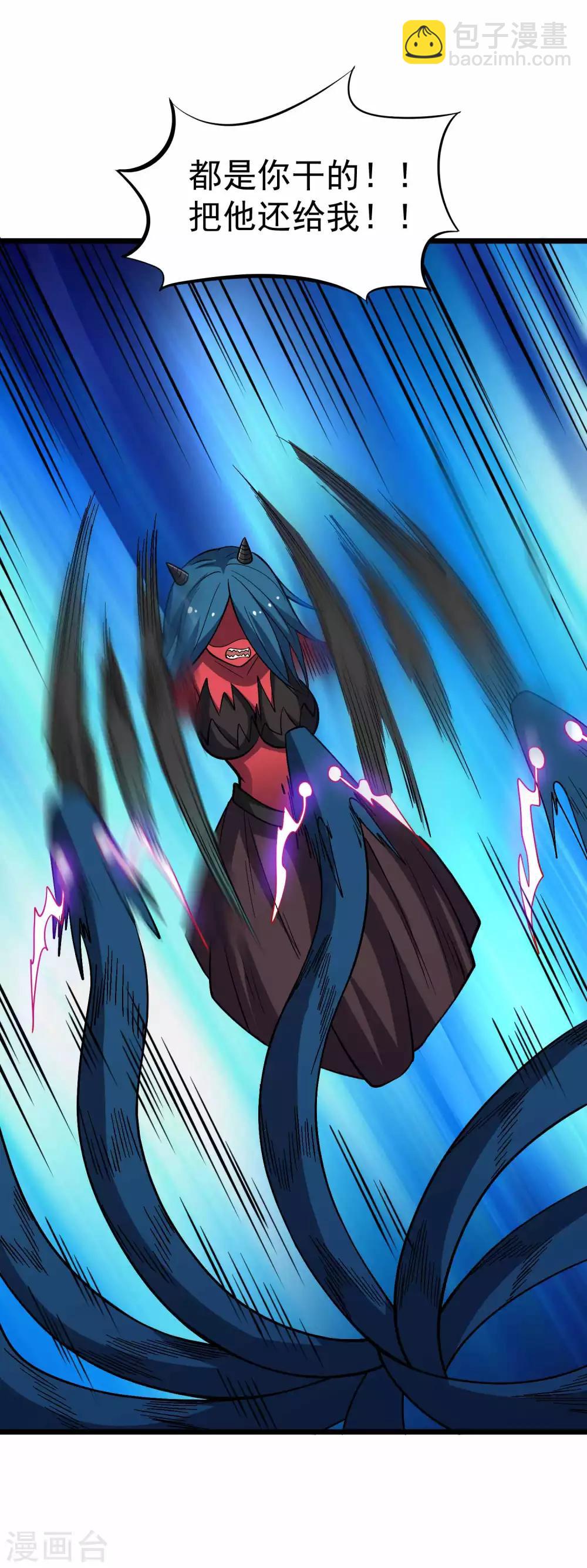 第2季27话 女王之死-第113话