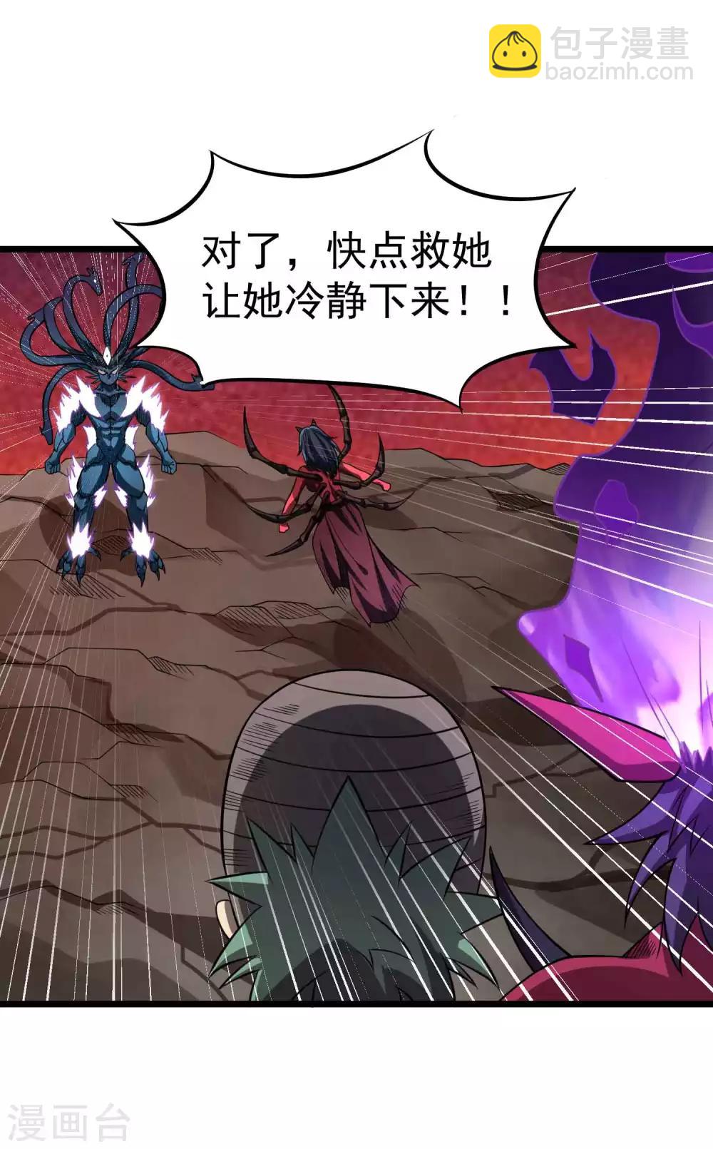 第2季29话 虚空封印-第115话