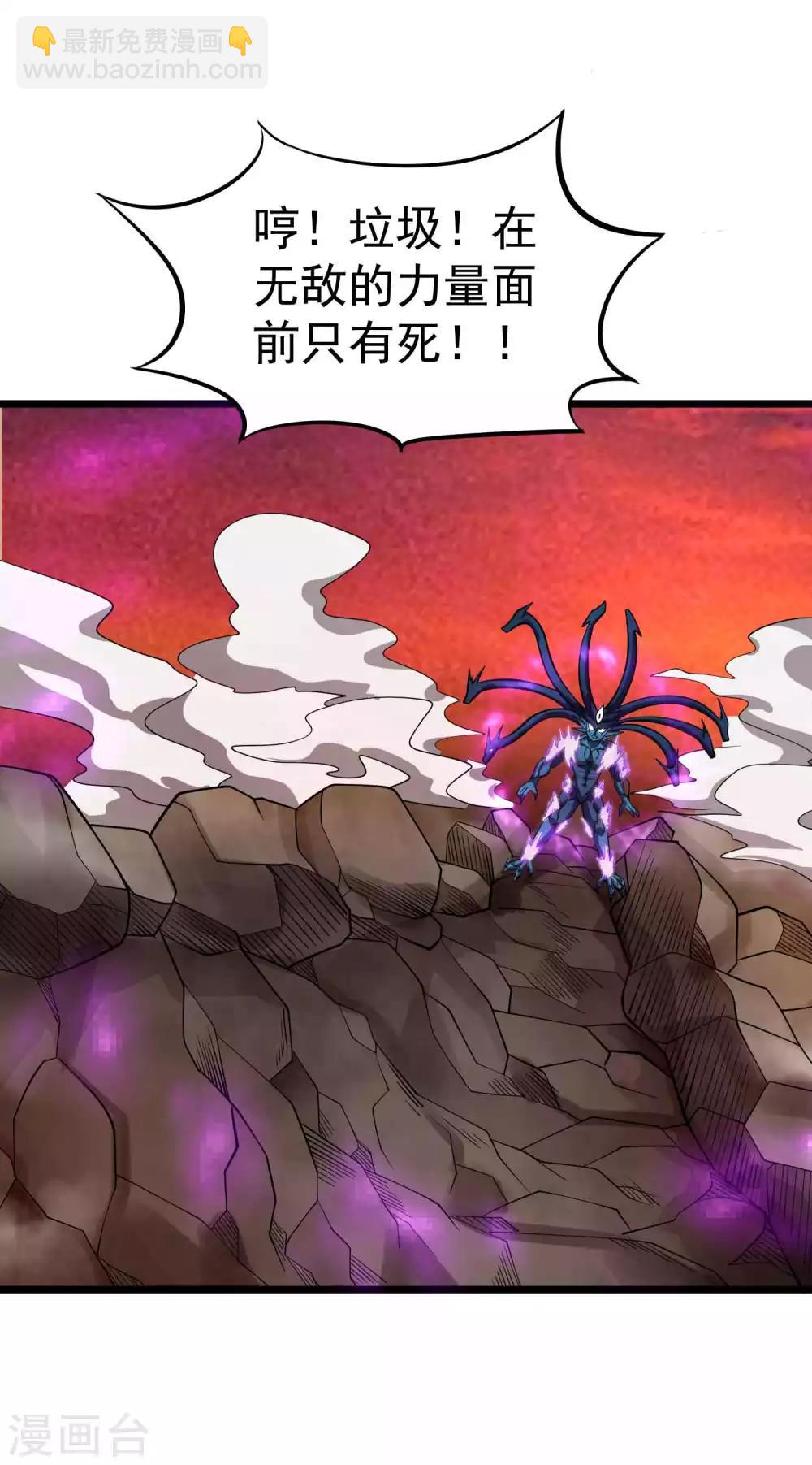 第2季29话 虚空封印-第115话