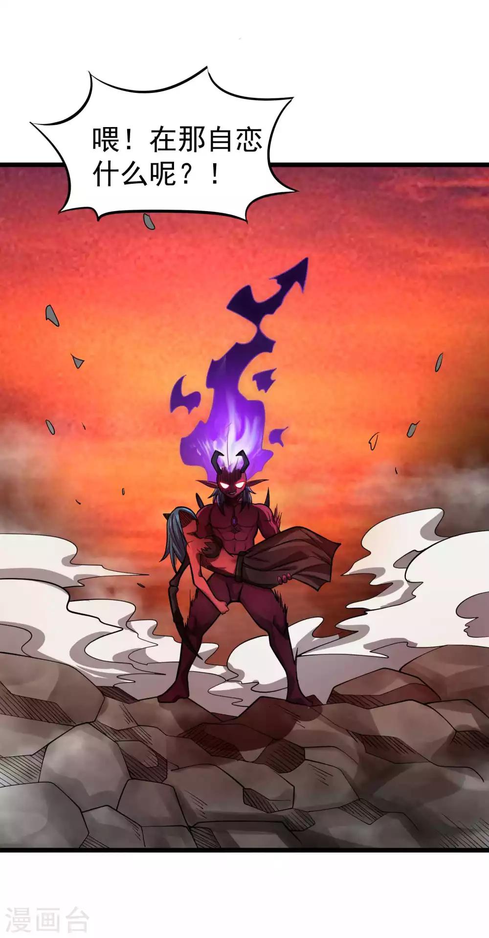 第2季29话 虚空封印-第115话