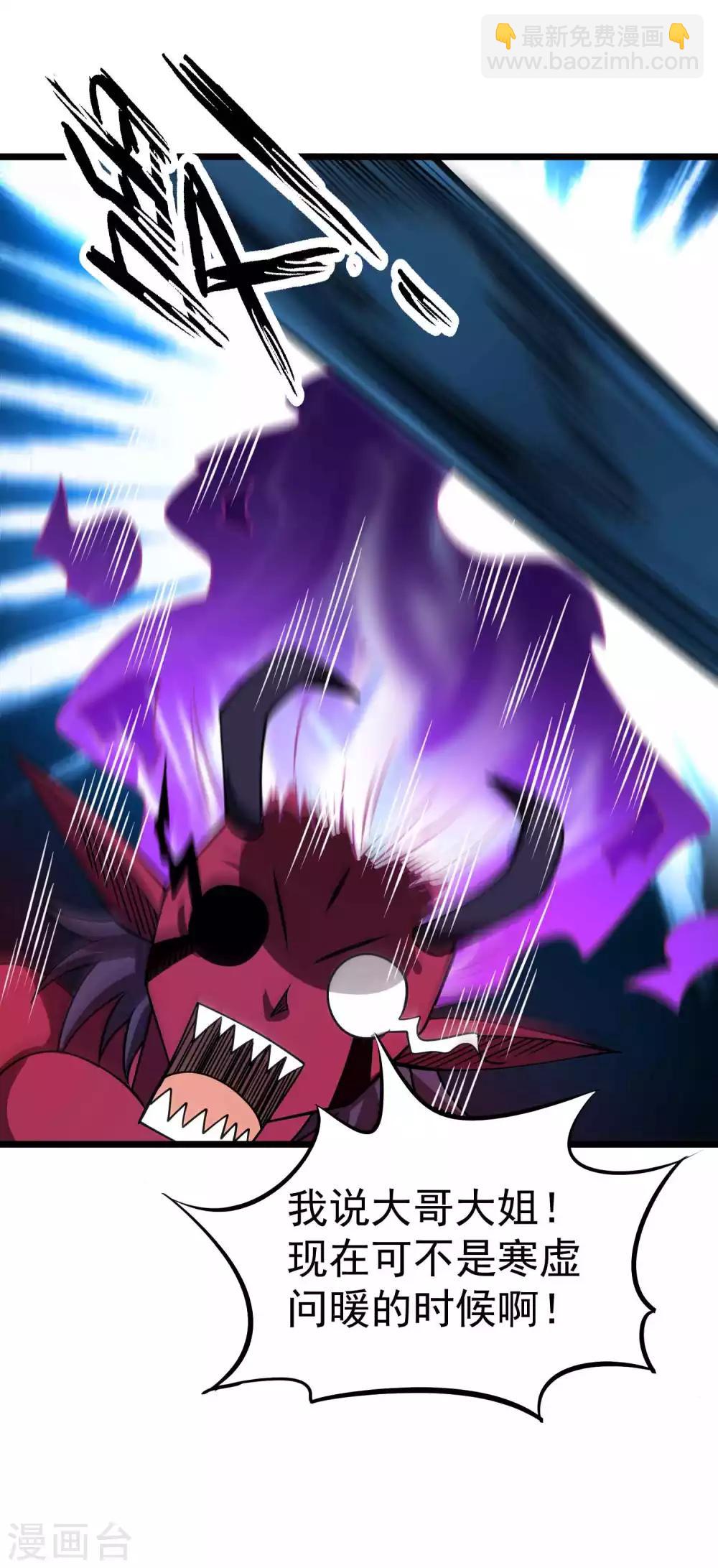 第2季29话 虚空封印-第115话