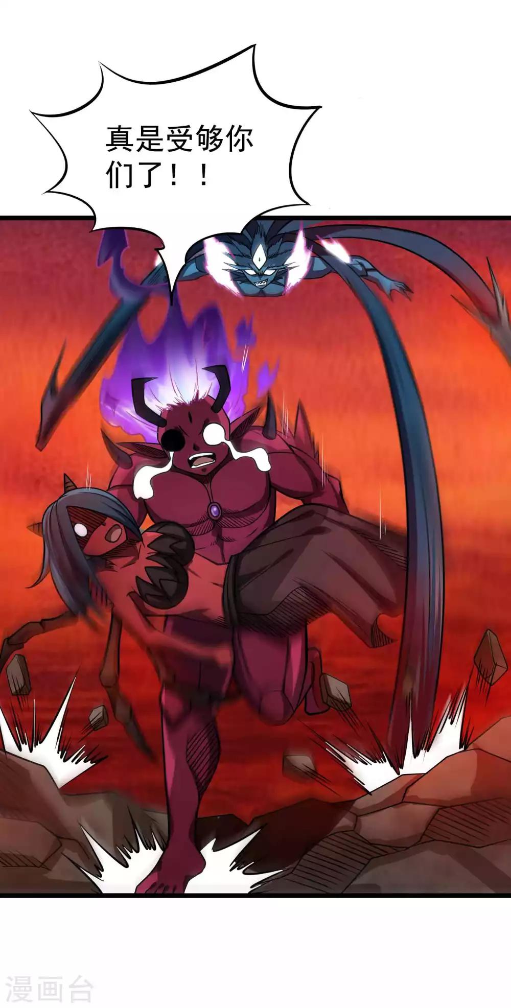 第2季29话 虚空封印-第115话