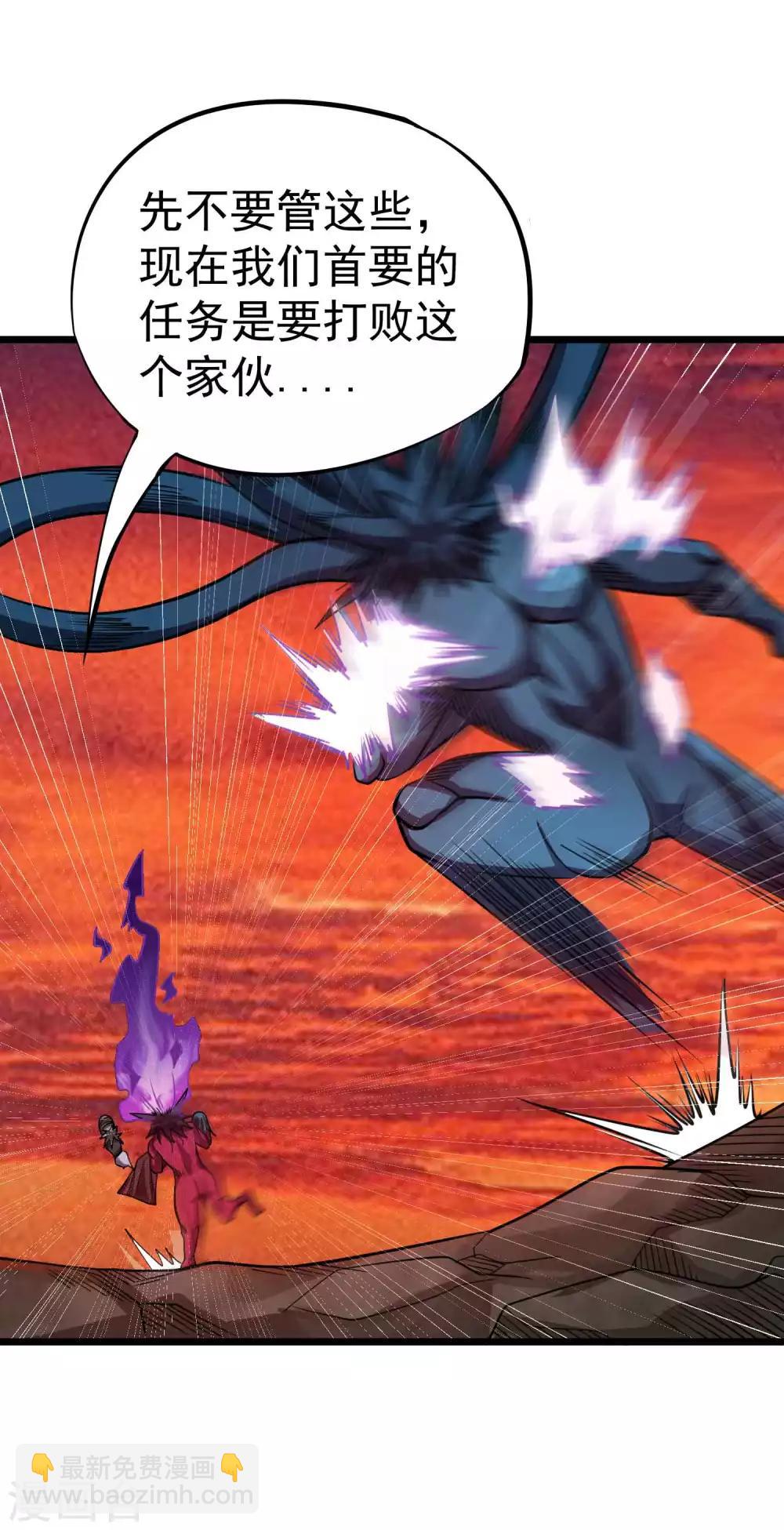 第2季29话 虚空封印-第115话