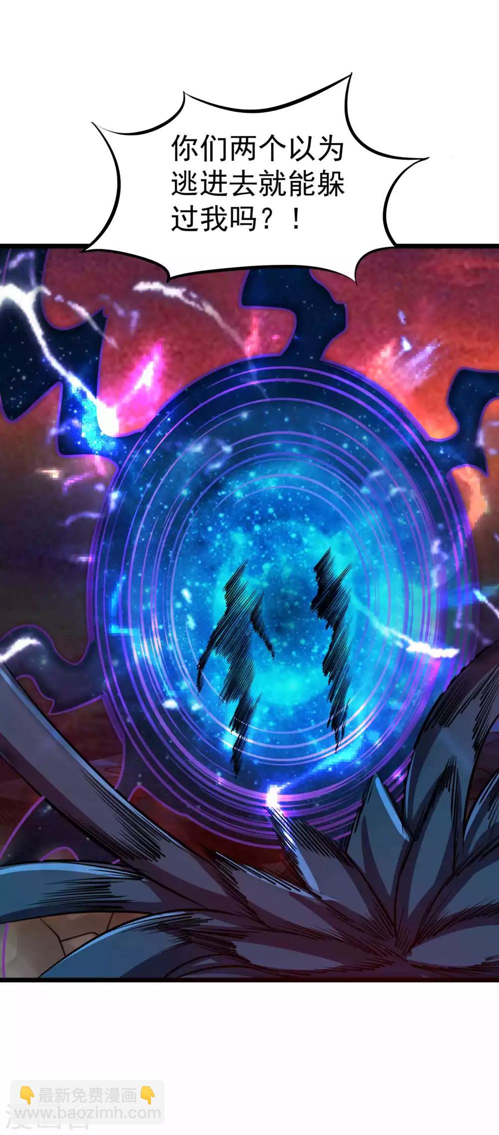 第2季29话 虚空封印-第115话