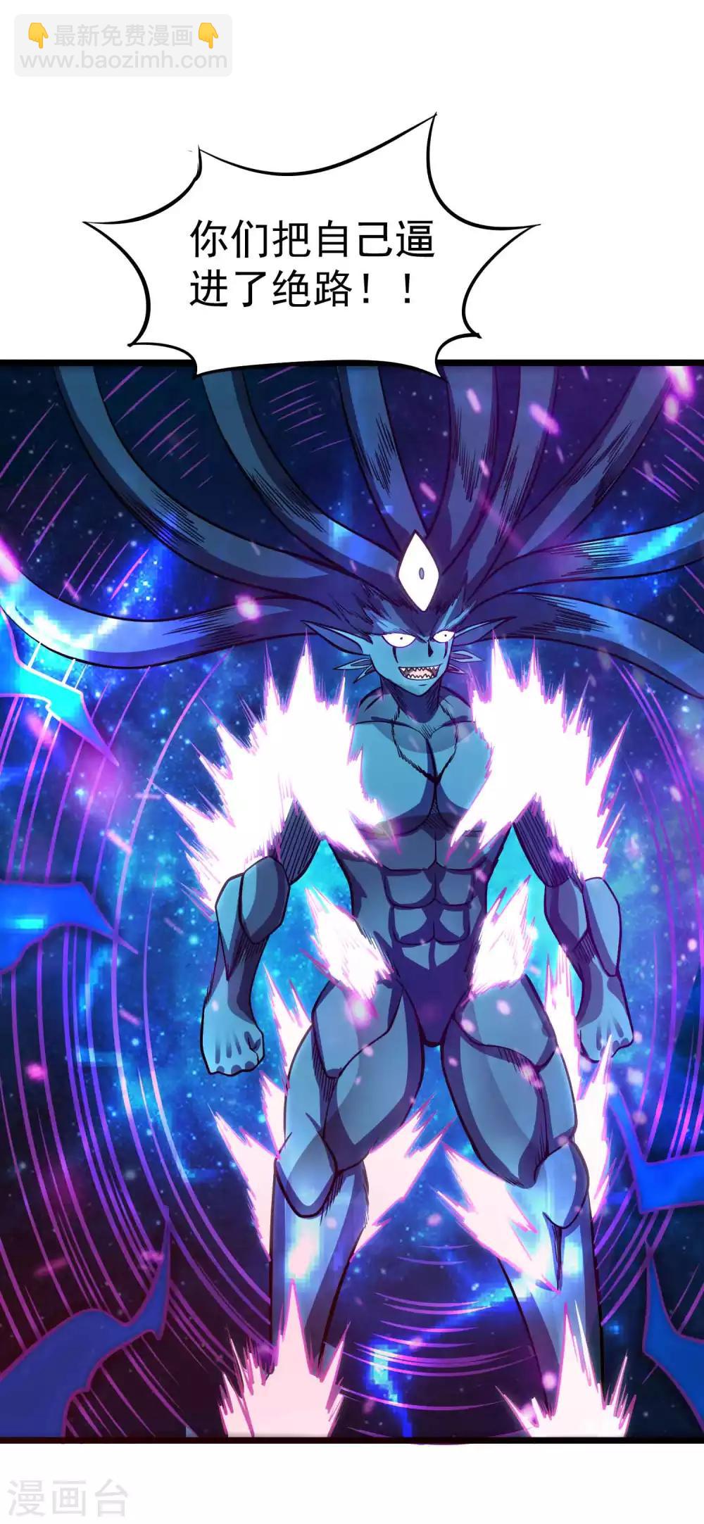 第2季29话 虚空封印-第115话