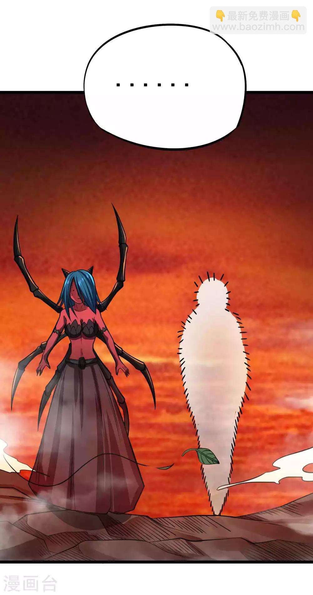 第2季29话 虚空封印-第115话