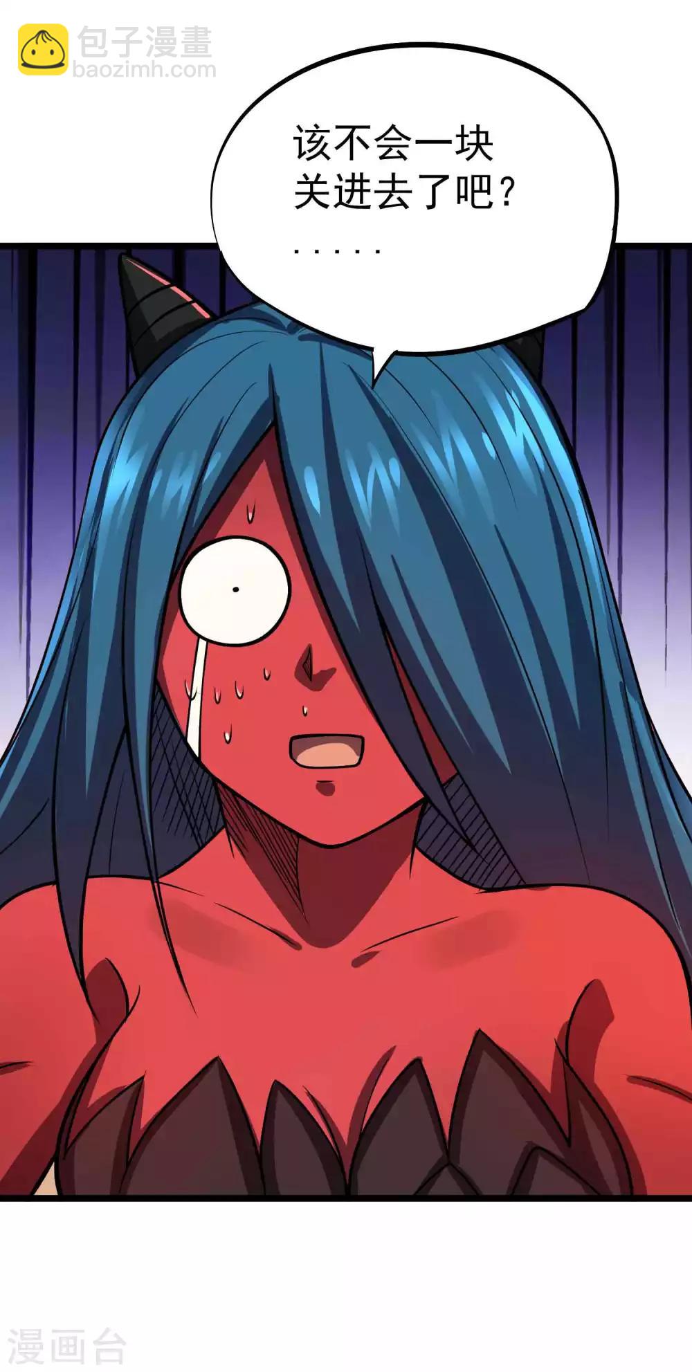 第2季29话 虚空封印-第115话