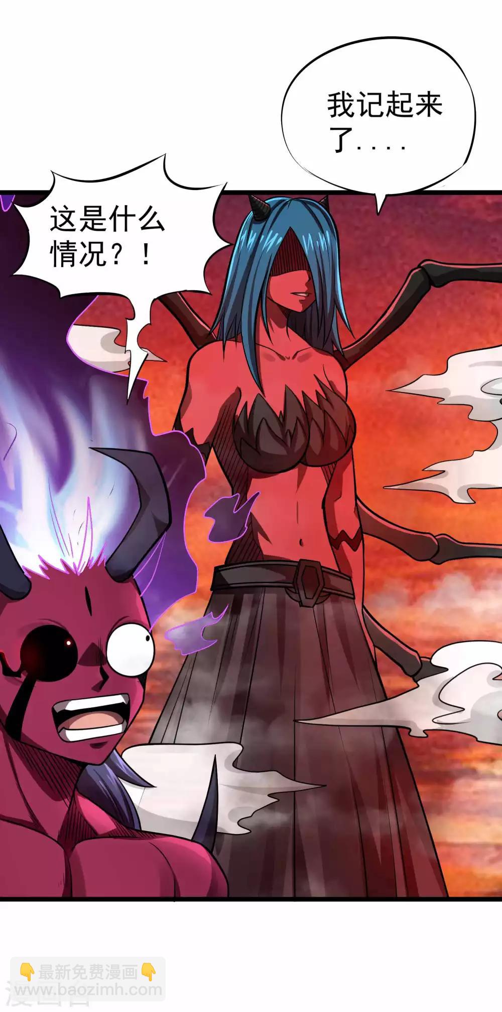 第2季29话 虚空封印-第115话