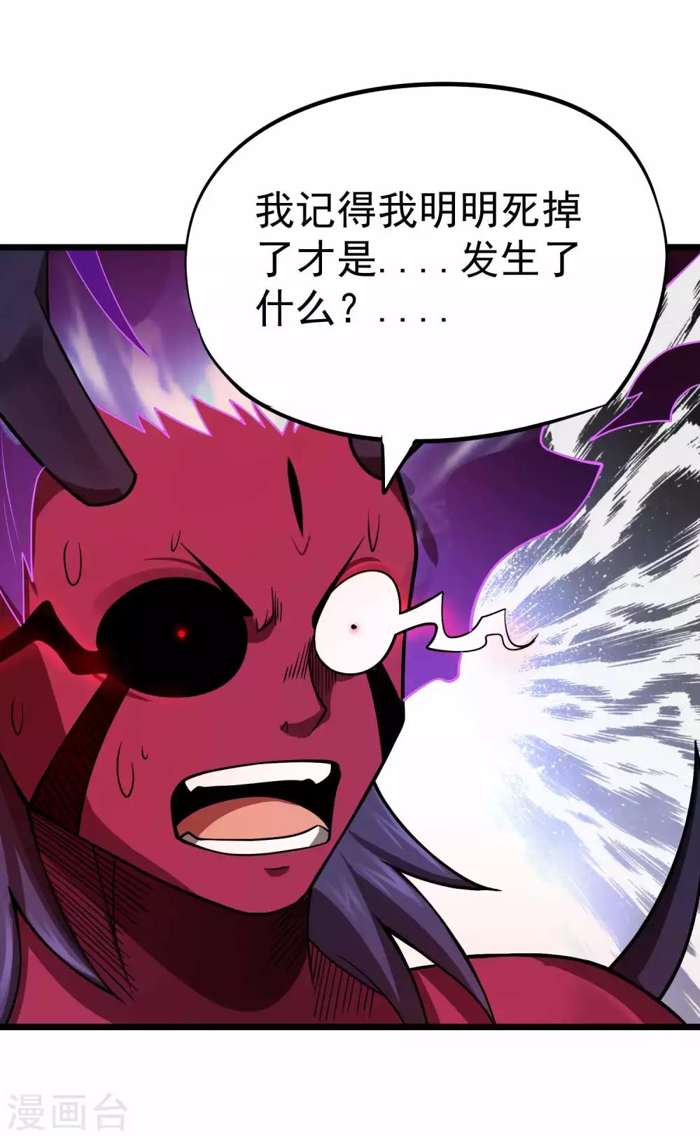 第2季29话 虚空封印-第115话