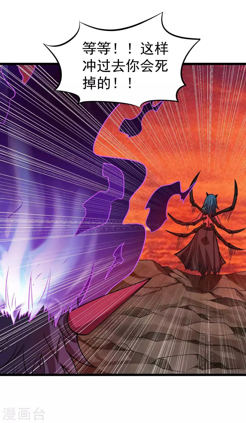 第2季29话 虚空封印-第115话