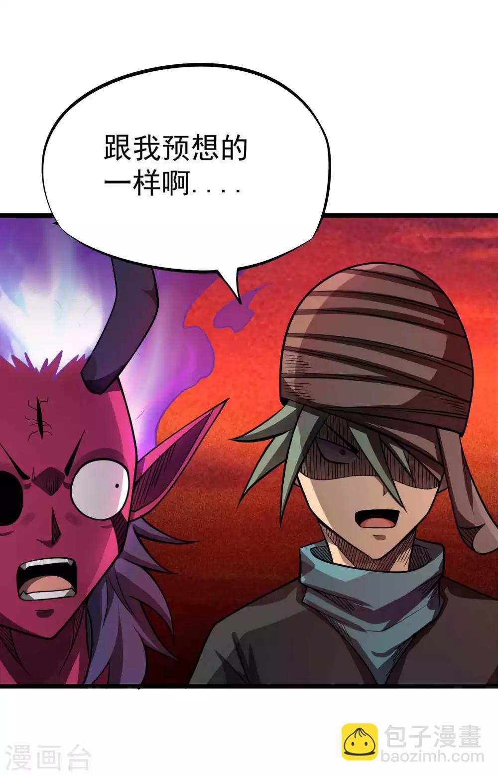 第2季29话 虚空封印-第115话