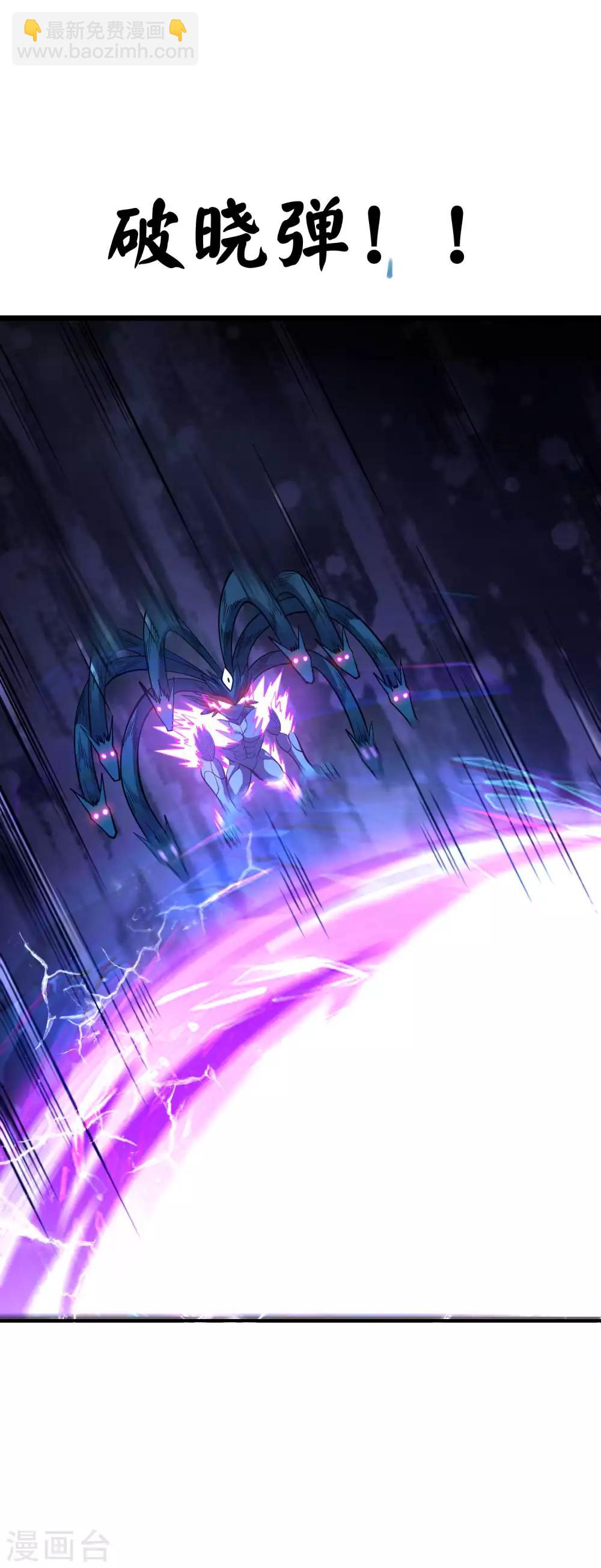 第2季33话 最终形态！-第119话