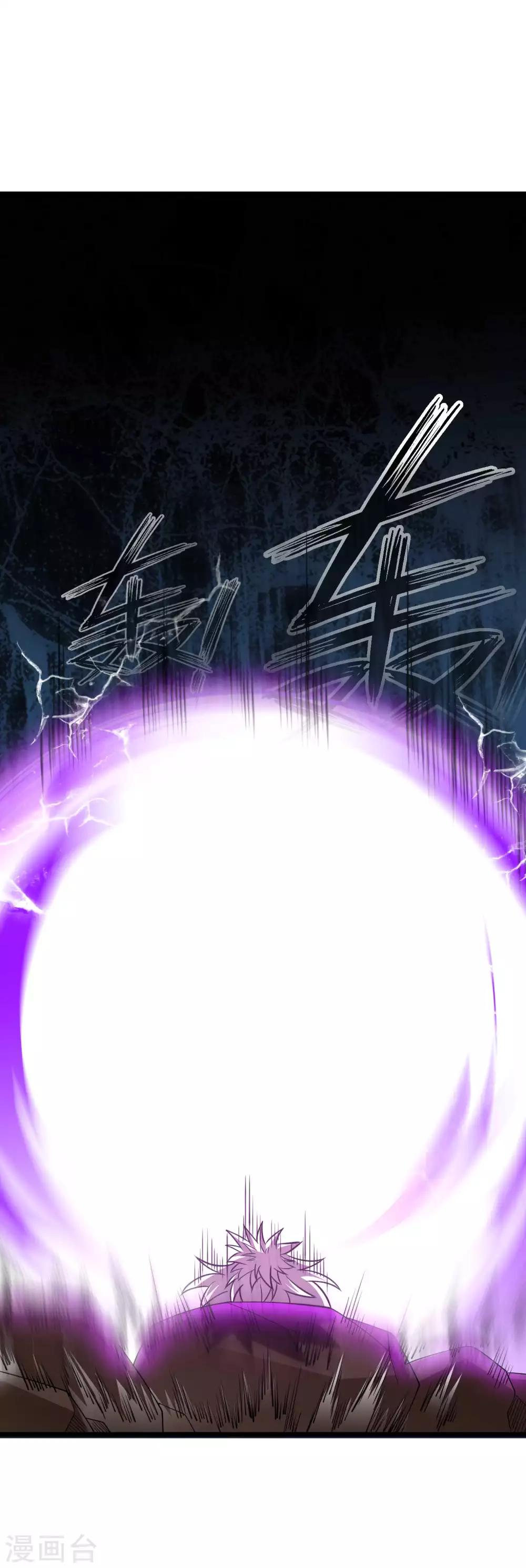 第2季33话 最终形态！-第119话