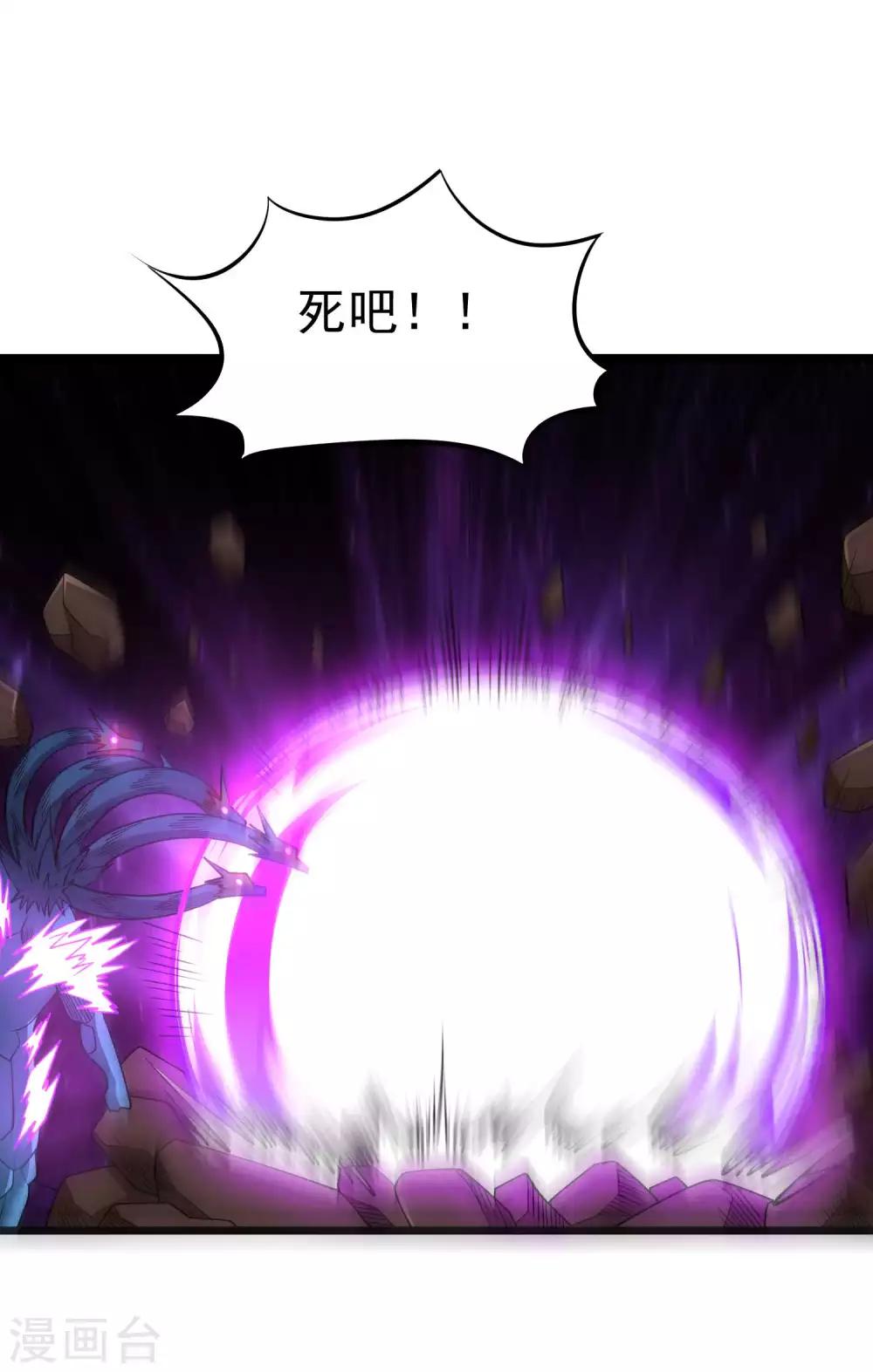 第2季33话 最终形态！-第119话