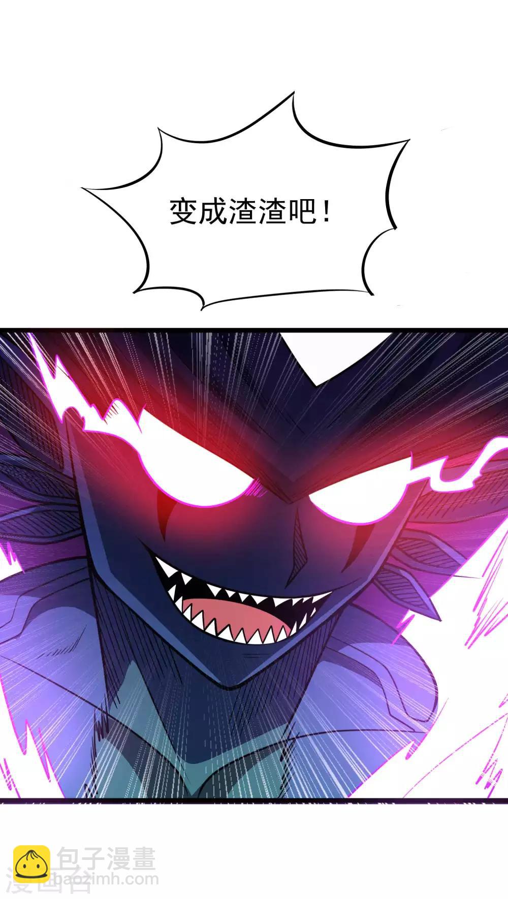 第2季33话 最终形态！-第119话