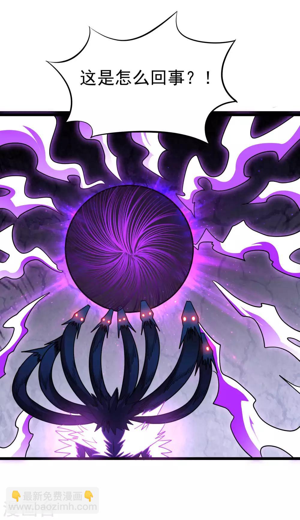 第2季33话 最终形态！-第119话