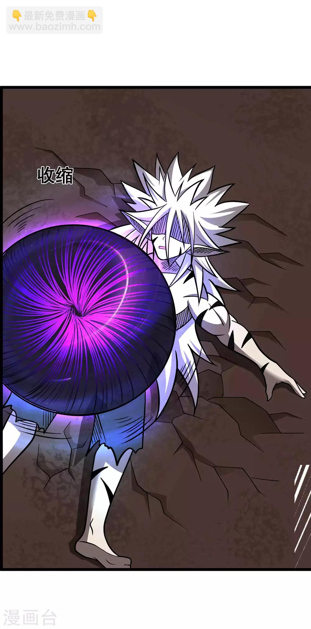 第2季33话 最终形态！-第119话