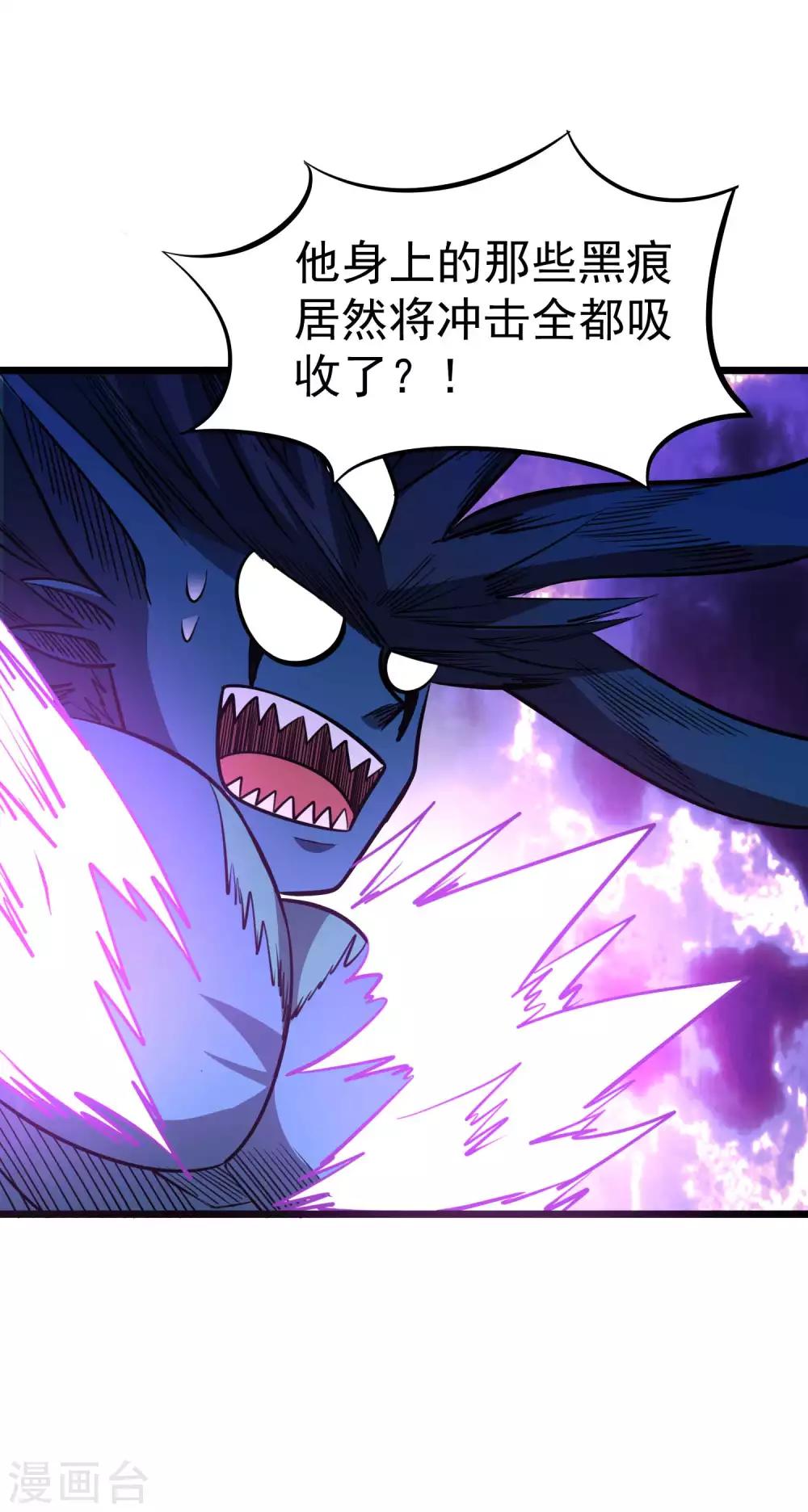 第2季33话 最终形态！-第119话