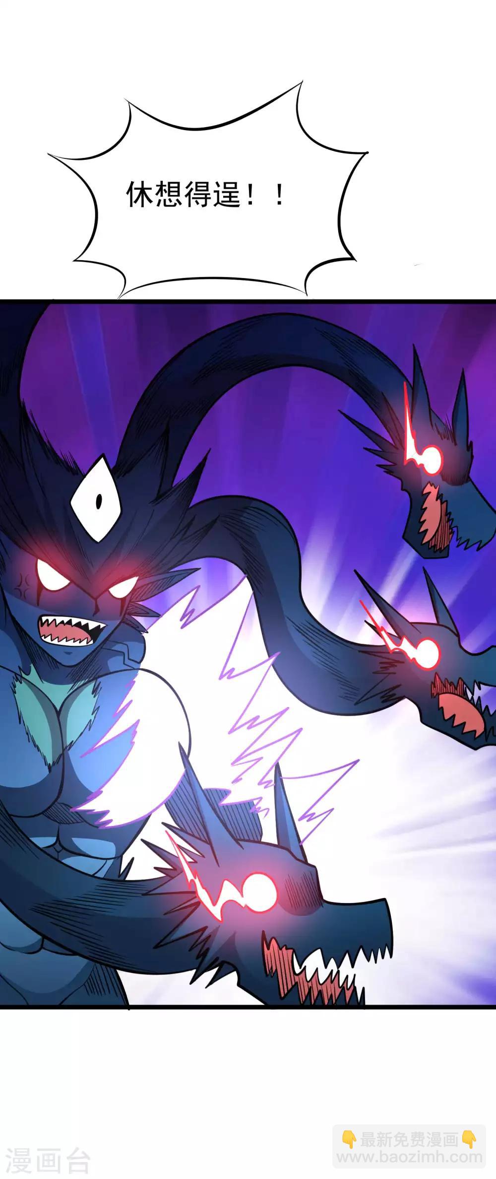 第2季33话 最终形态！-第119话