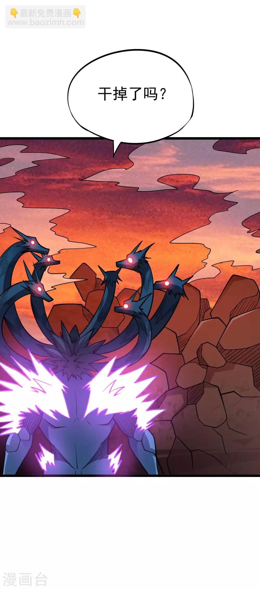 第2季33话 最终形态！-第119话