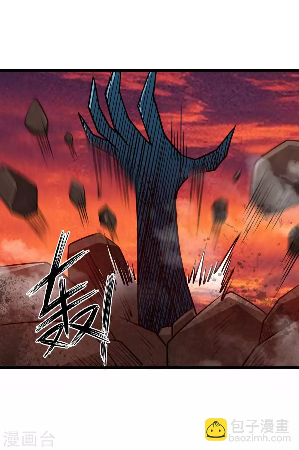 第2季33话 最终形态！-第119话