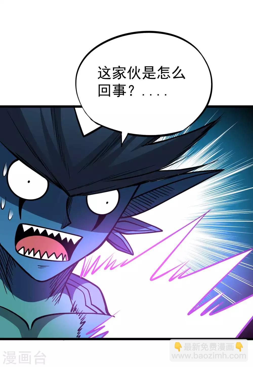 第2季33话 最终形态！-第119话