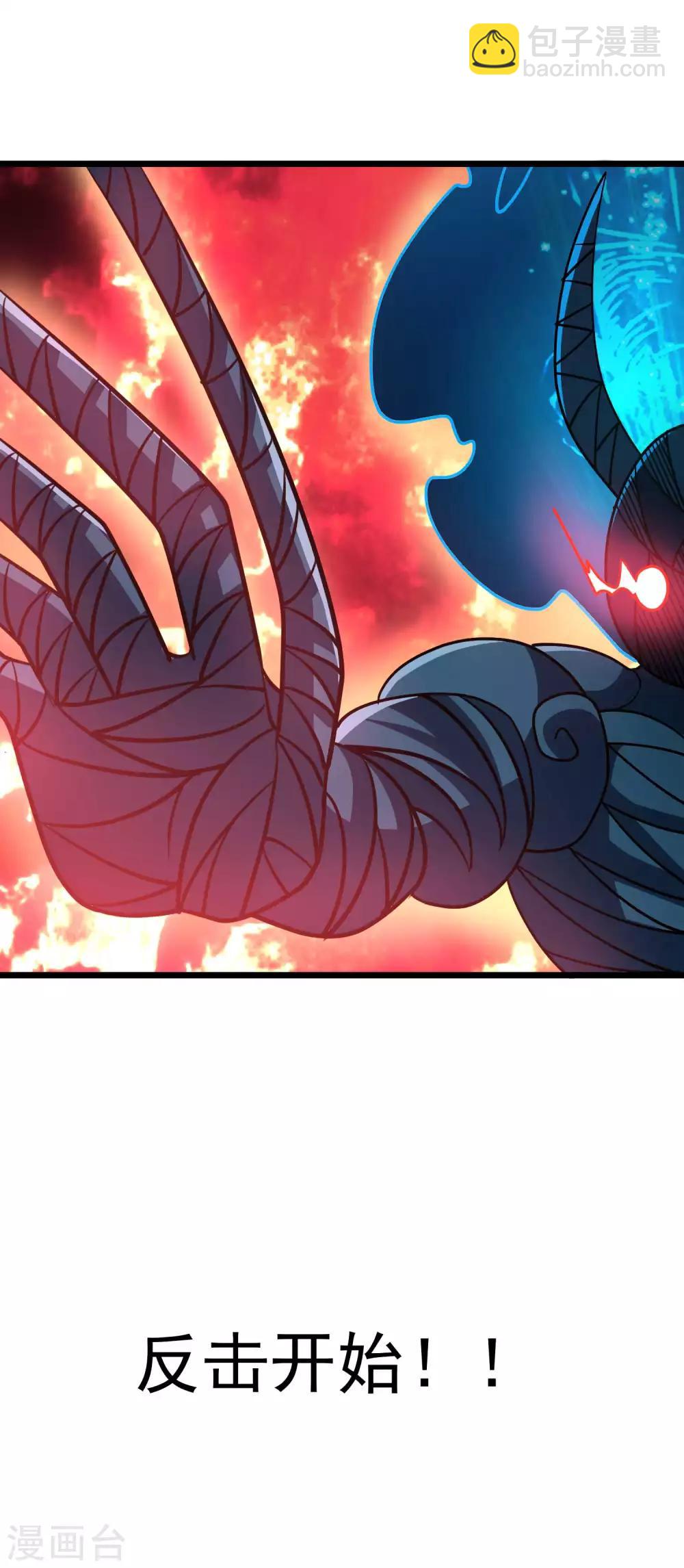 第2季33话 最终形态！-第119话