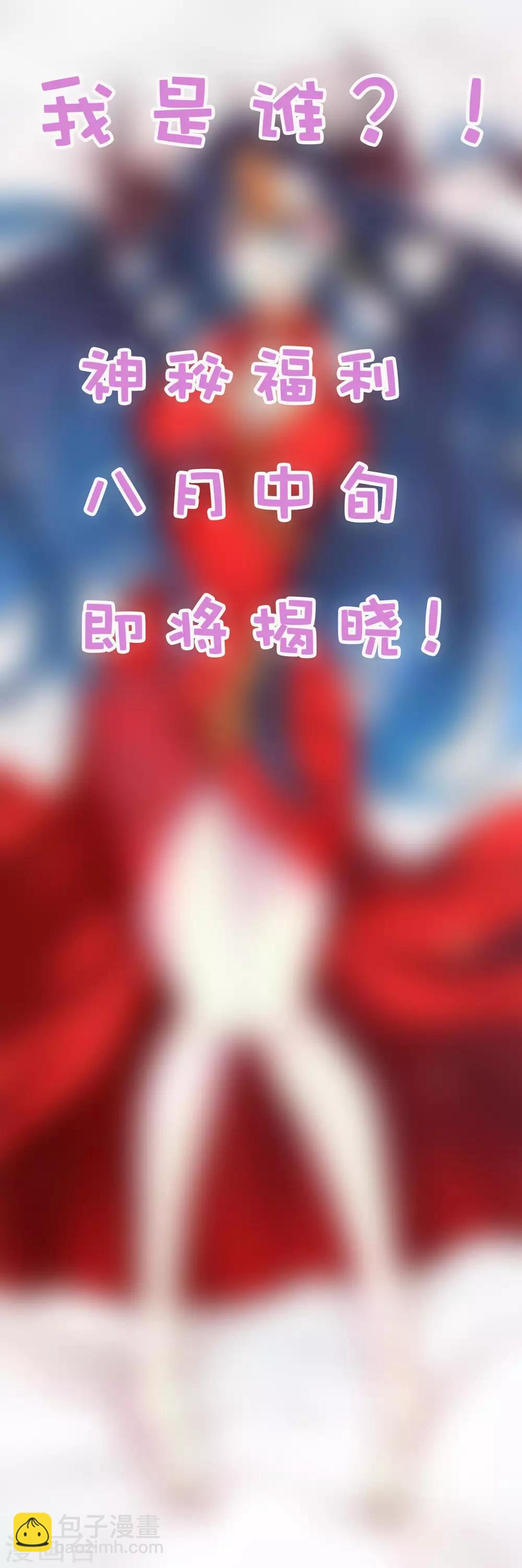 第2季33话 最终形态！-第119话