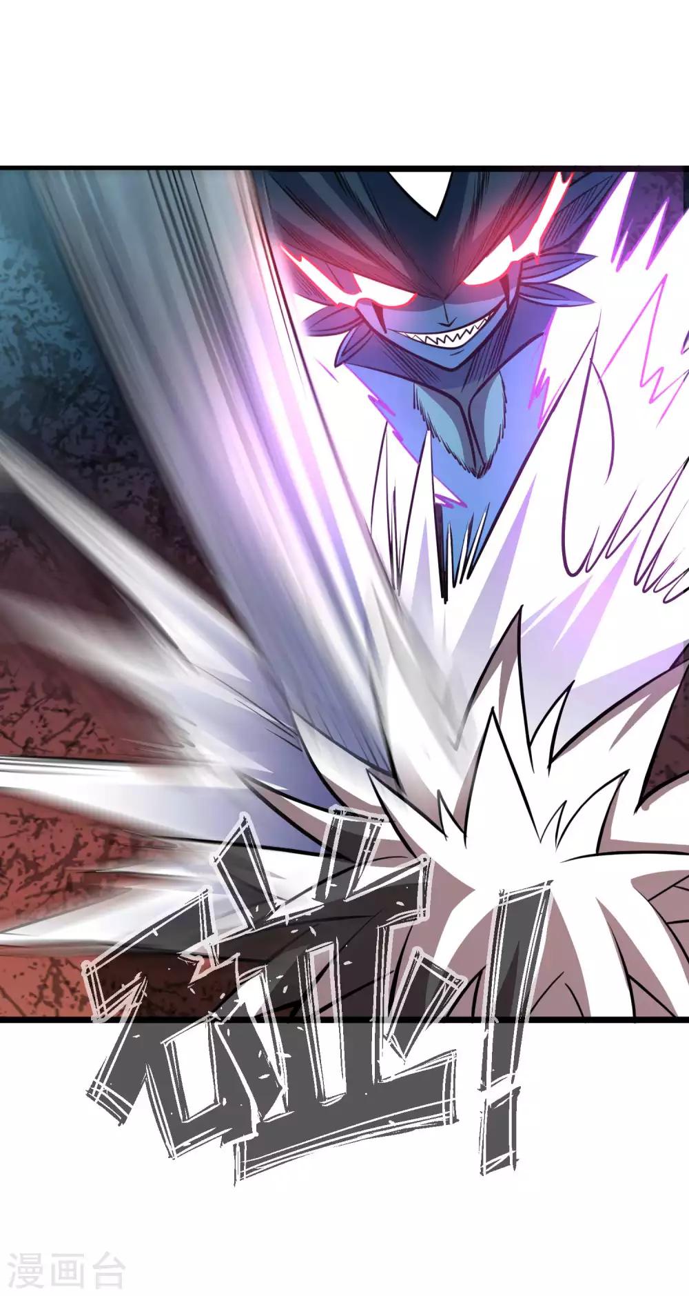 第2季33话 最终形态！-第119话