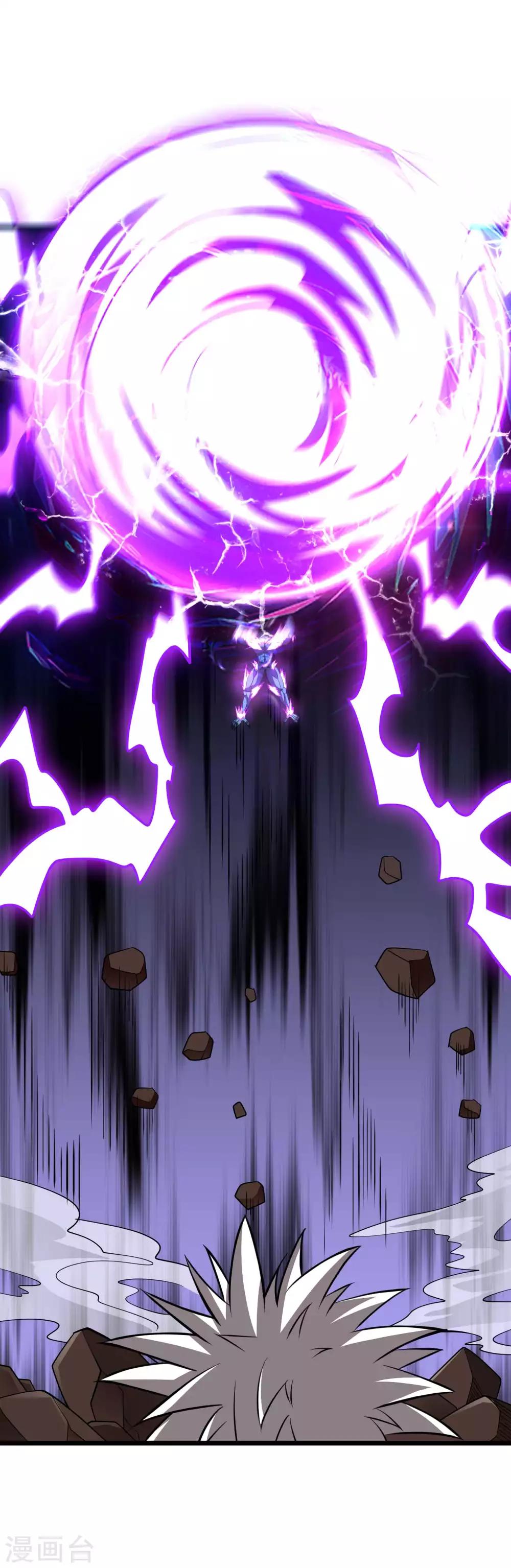 第2季33话 最终形态！-第119话