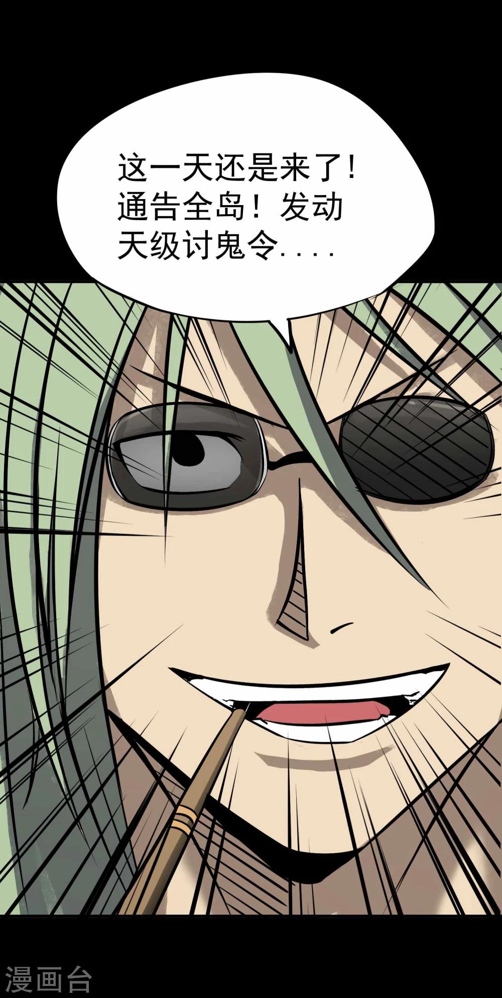 第12话 100个灵魂的约定-第13话