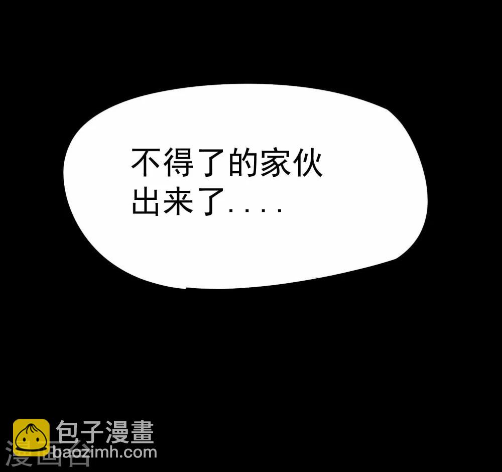 第12话 100个灵魂的约定-第13话