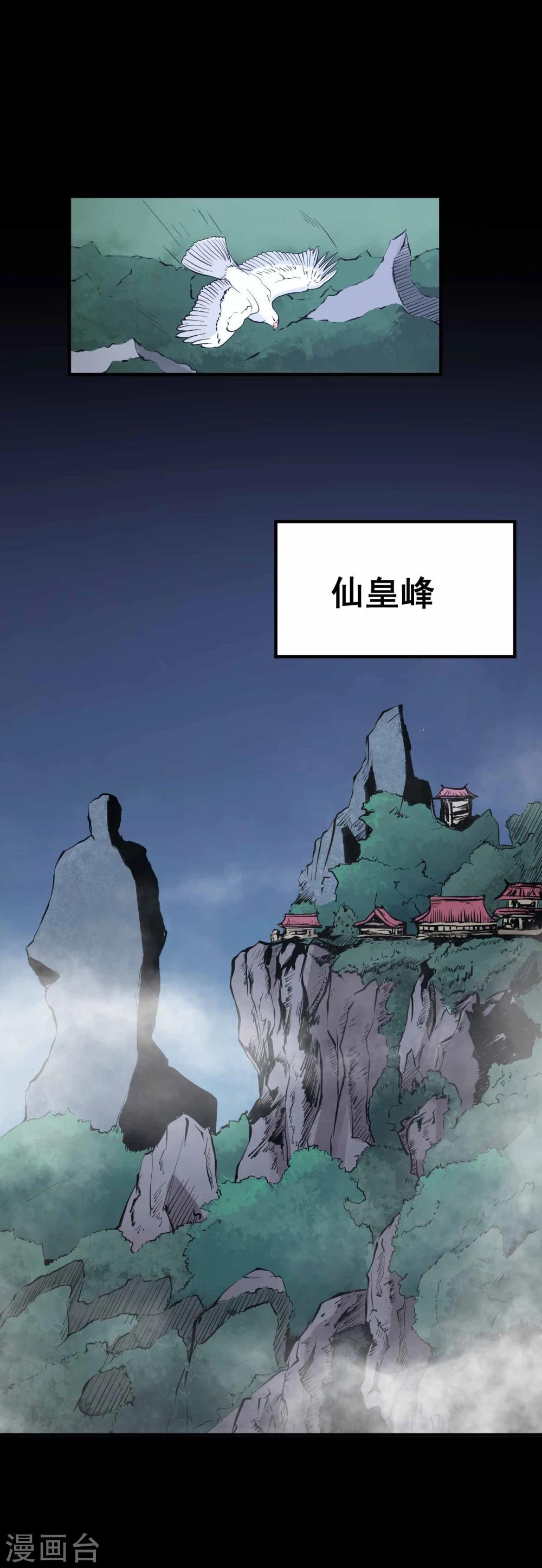 第12话 100个灵魂的约定-第13话