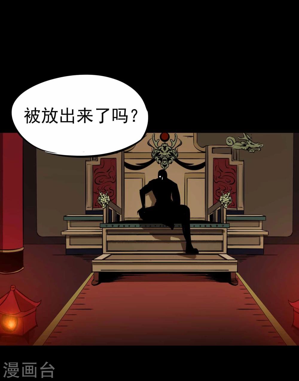 第12话 100个灵魂的约定-第13话