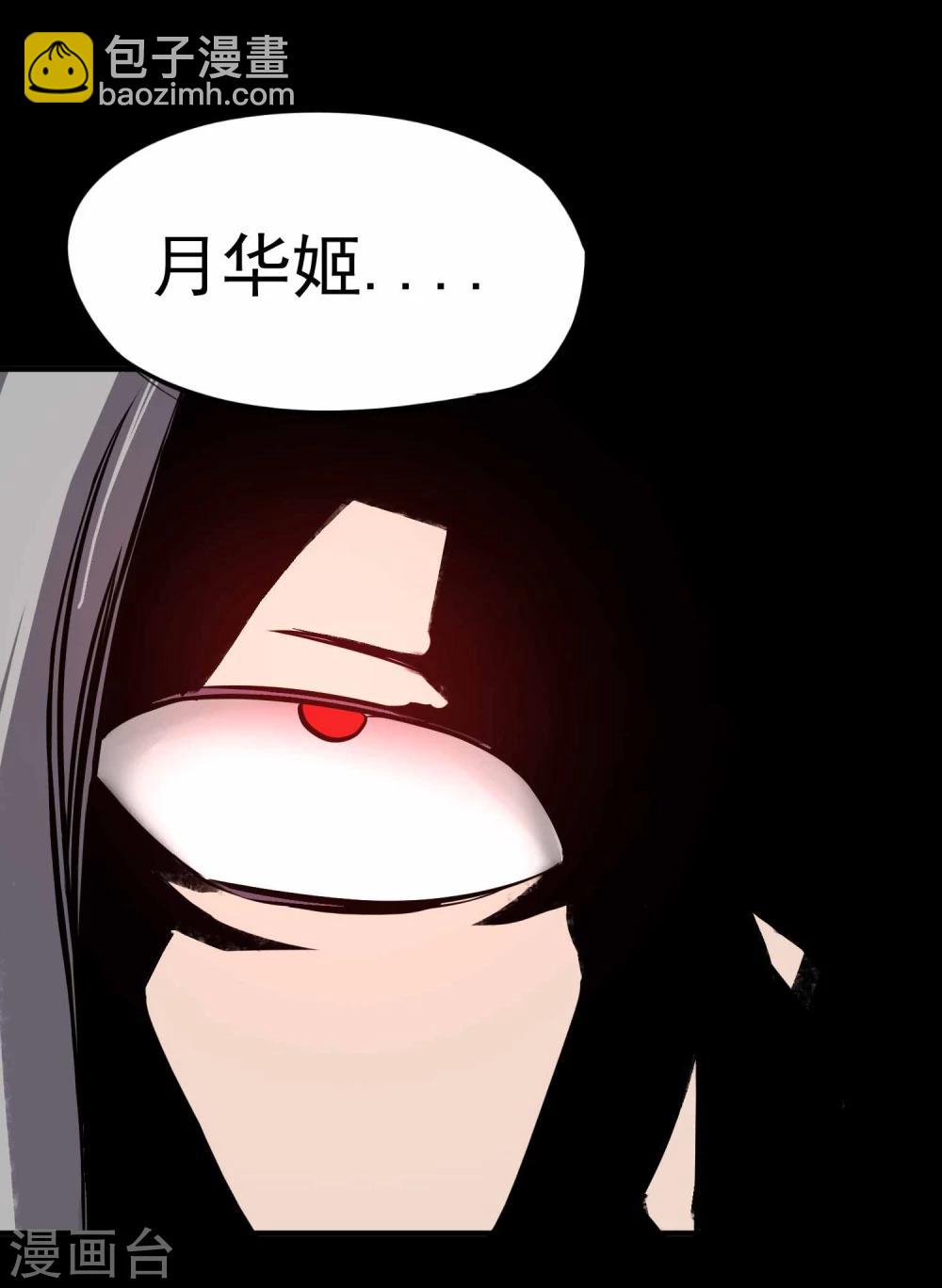 第12话 100个灵魂的约定-第13话