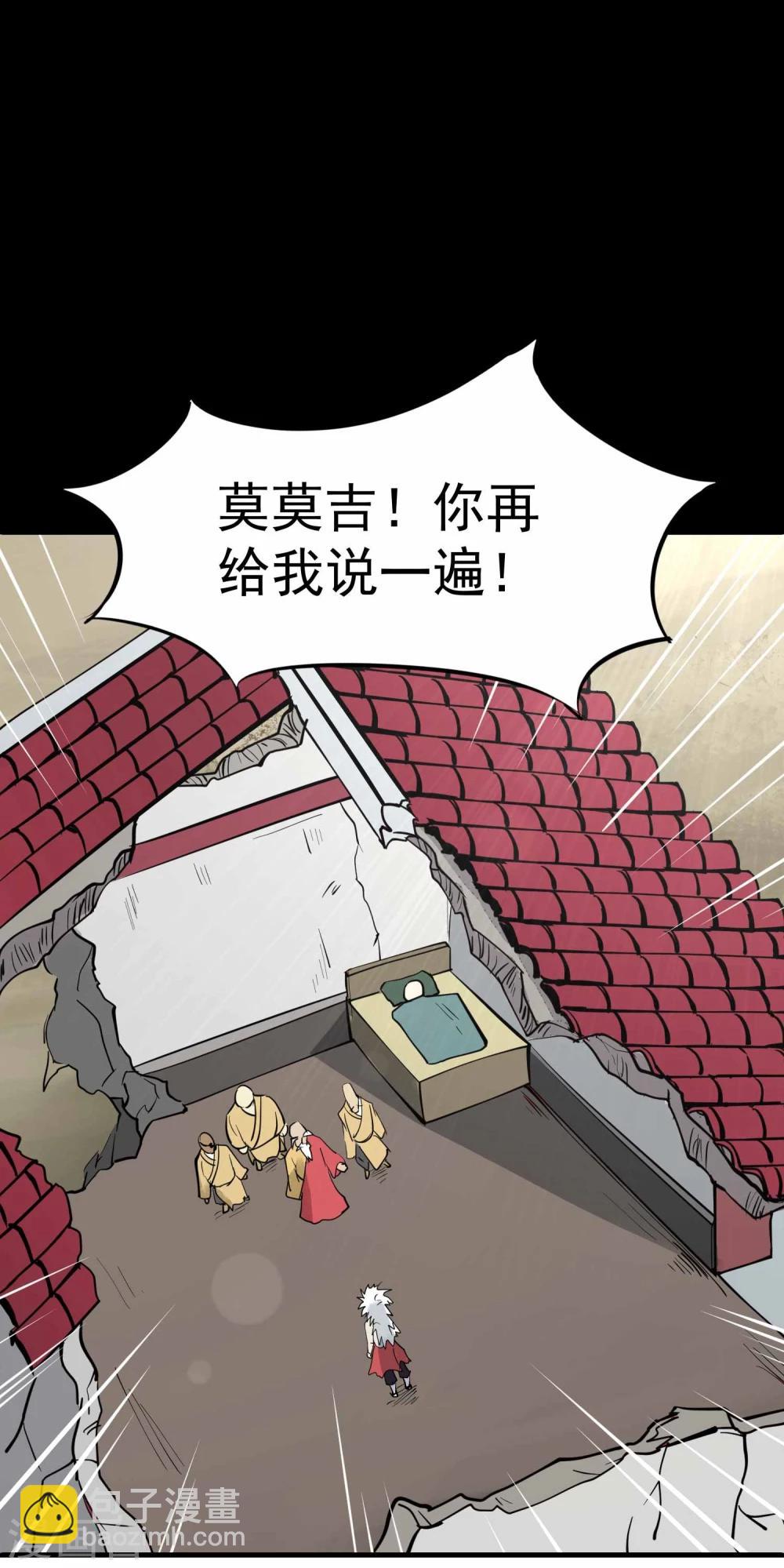 第12话 100个灵魂的约定-第13话