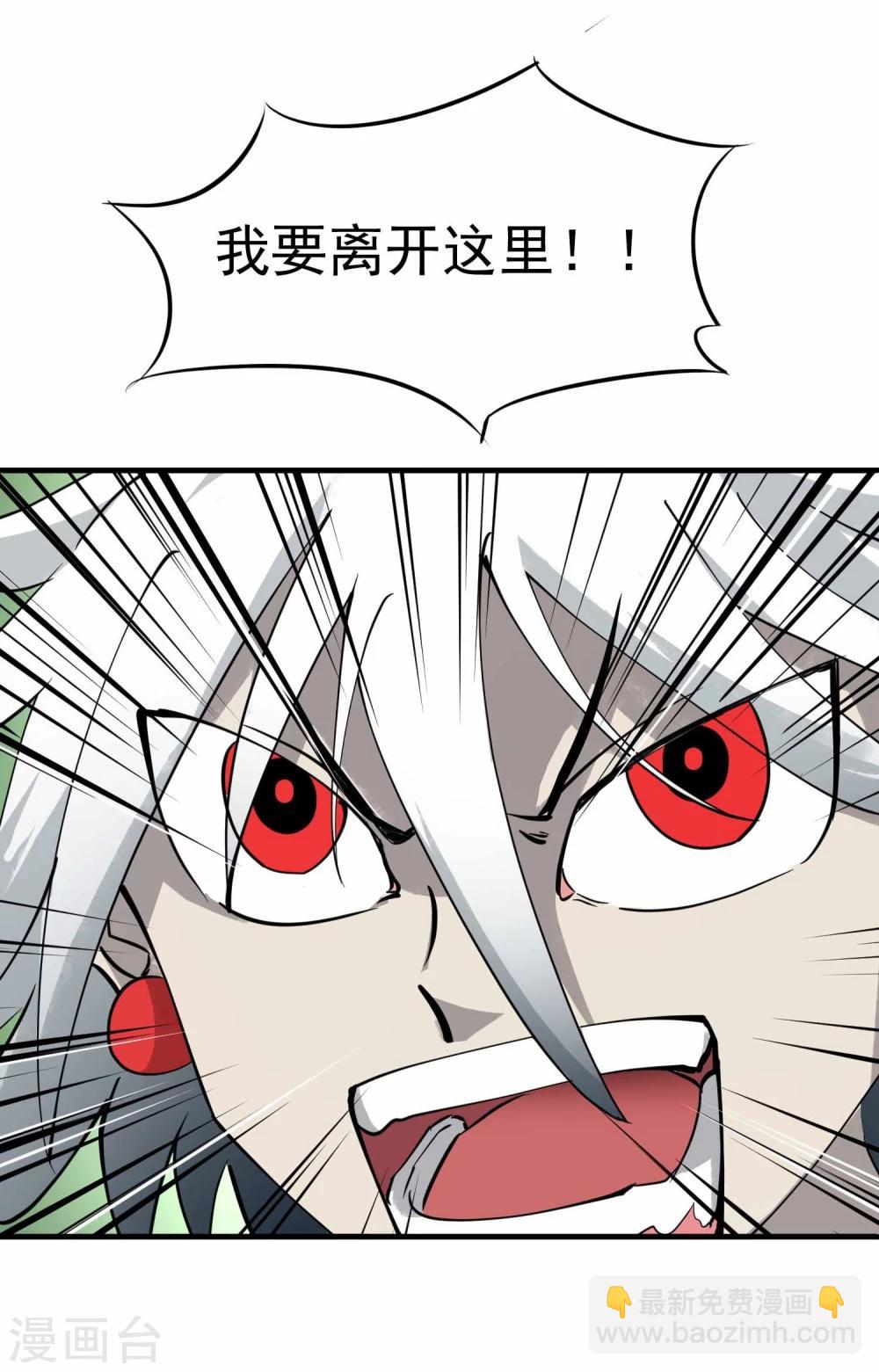 第12话 100个灵魂的约定-第13话