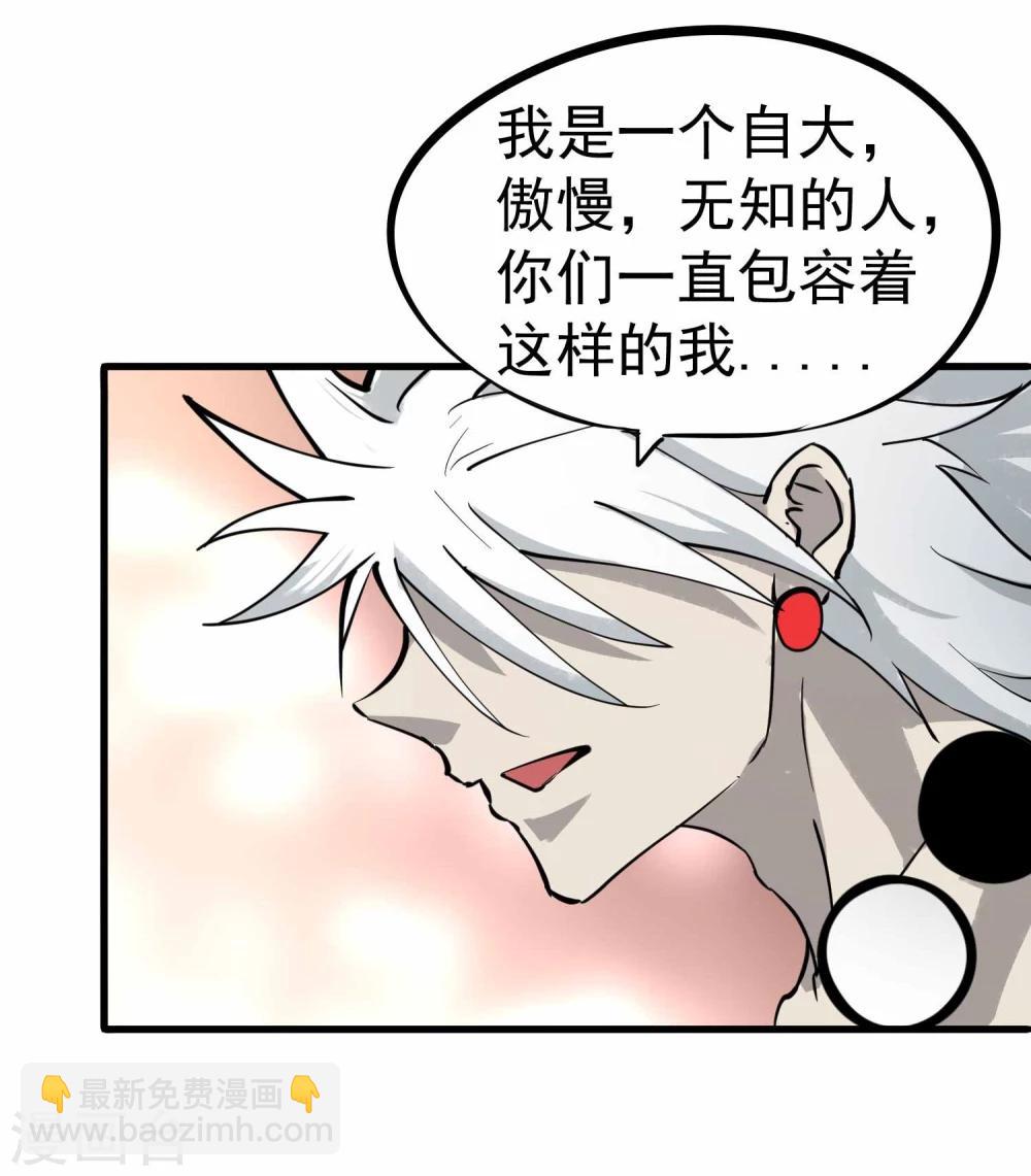 第12话 100个灵魂的约定-第13话