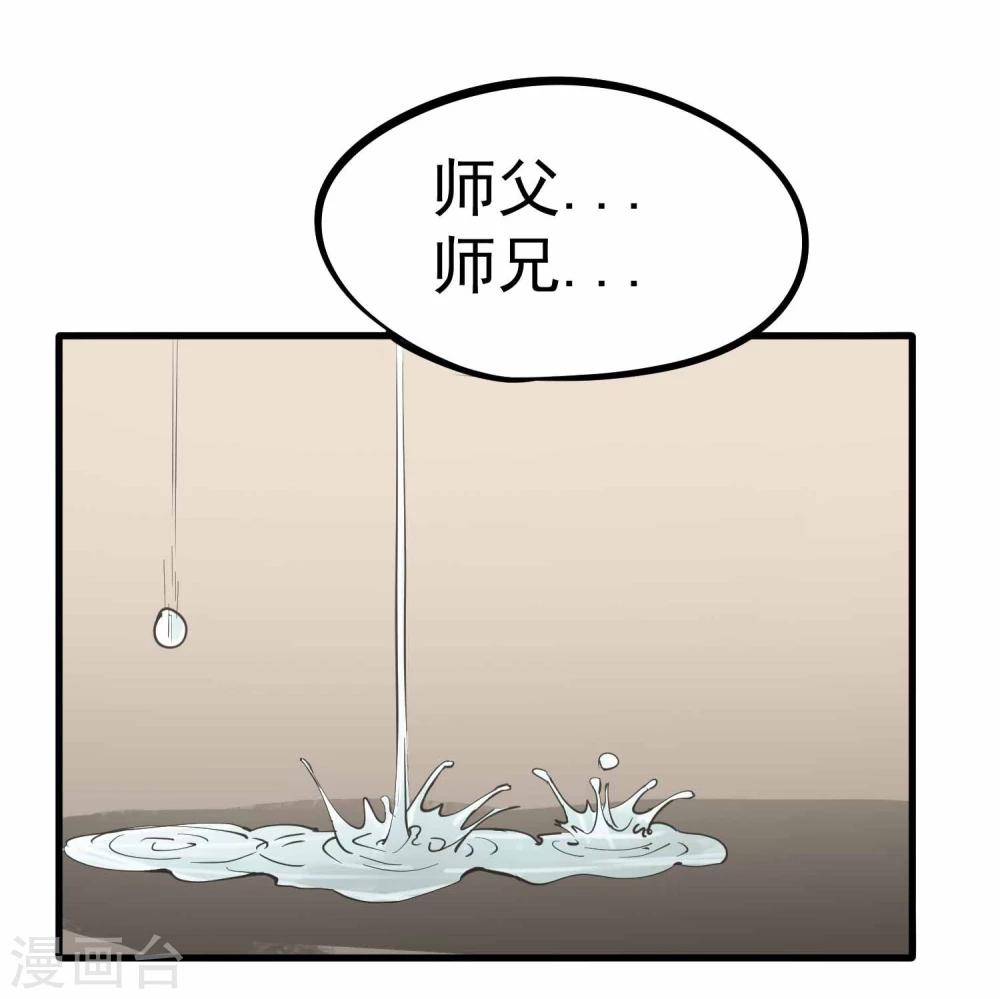 第12话 100个灵魂的约定-第13话