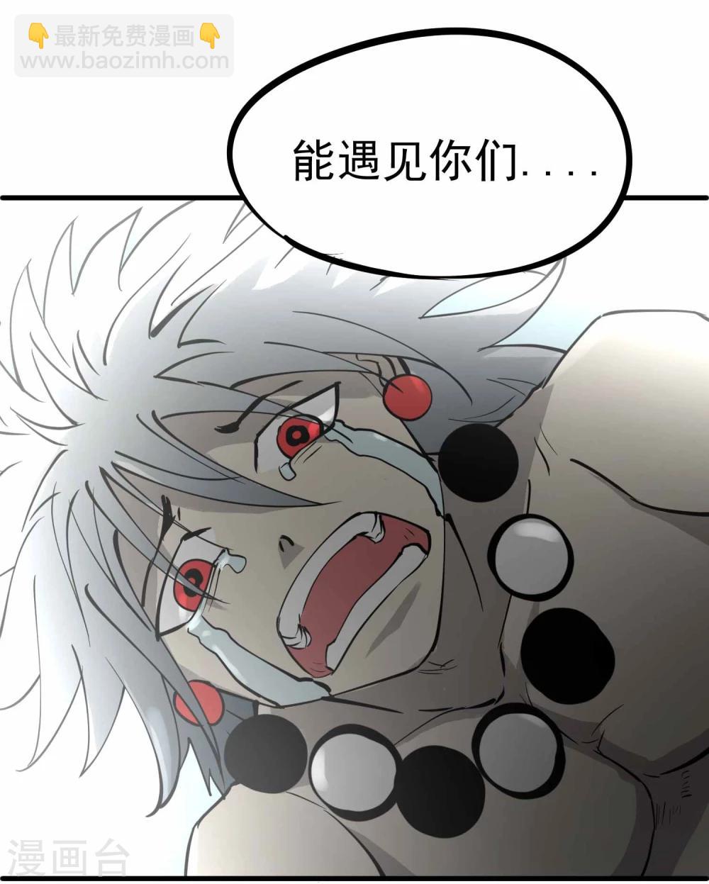 第12话 100个灵魂的约定-第13话