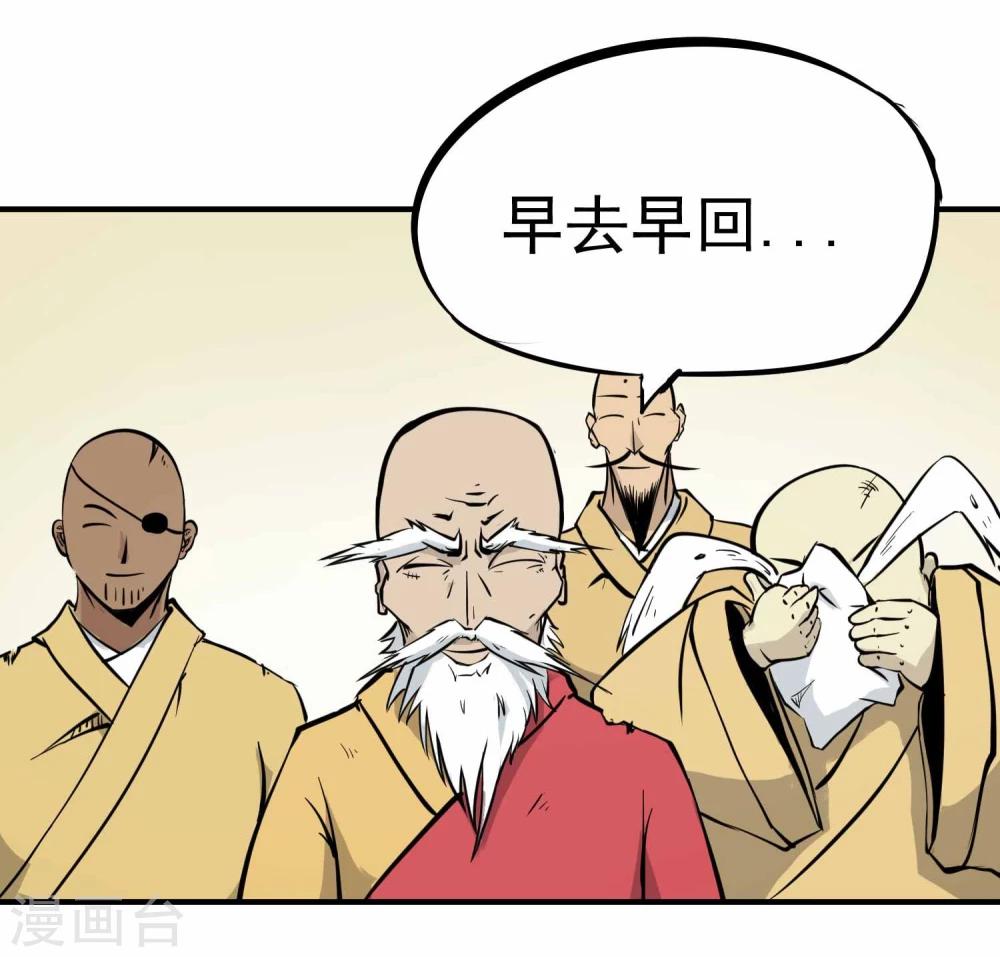 第12话 100个灵魂的约定-第13话