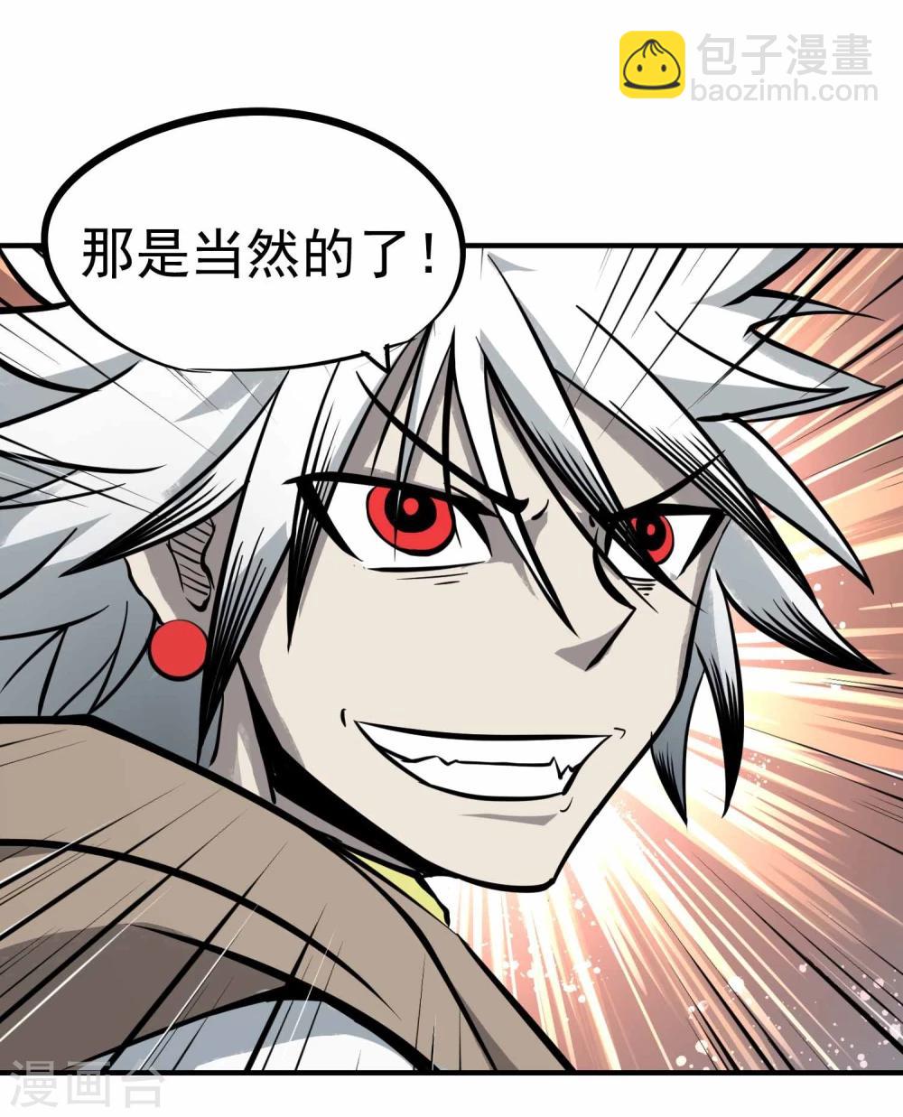 第12话 100个灵魂的约定-第13话