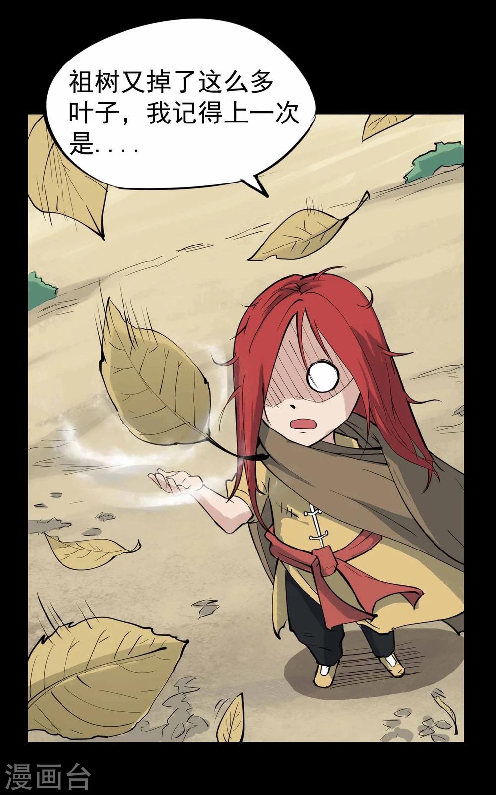 第12话 100个灵魂的约定-第13话