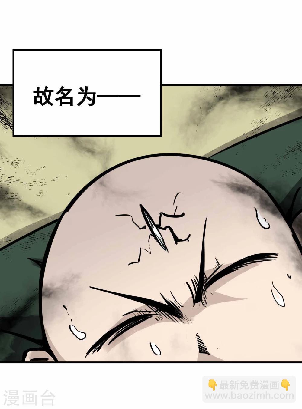 第12话 100个灵魂的约定-第13话