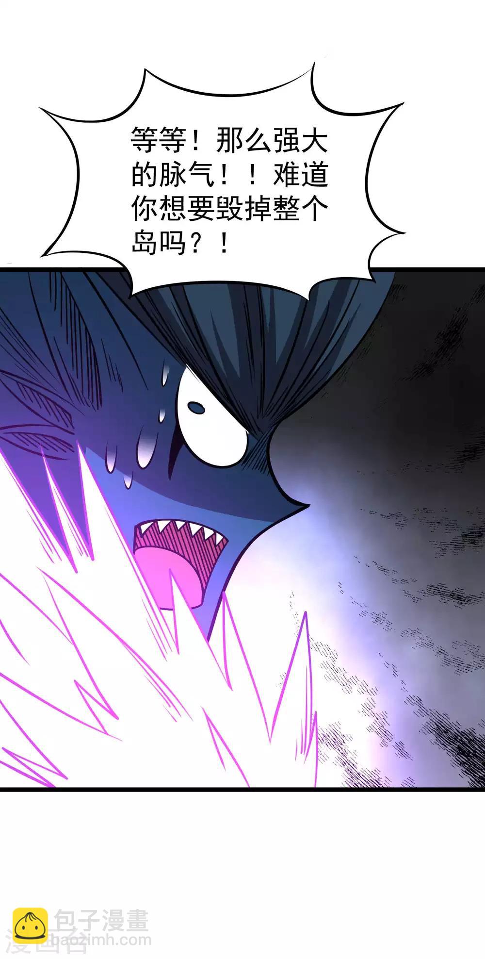 第2季35话 妖王聖拳-第121话